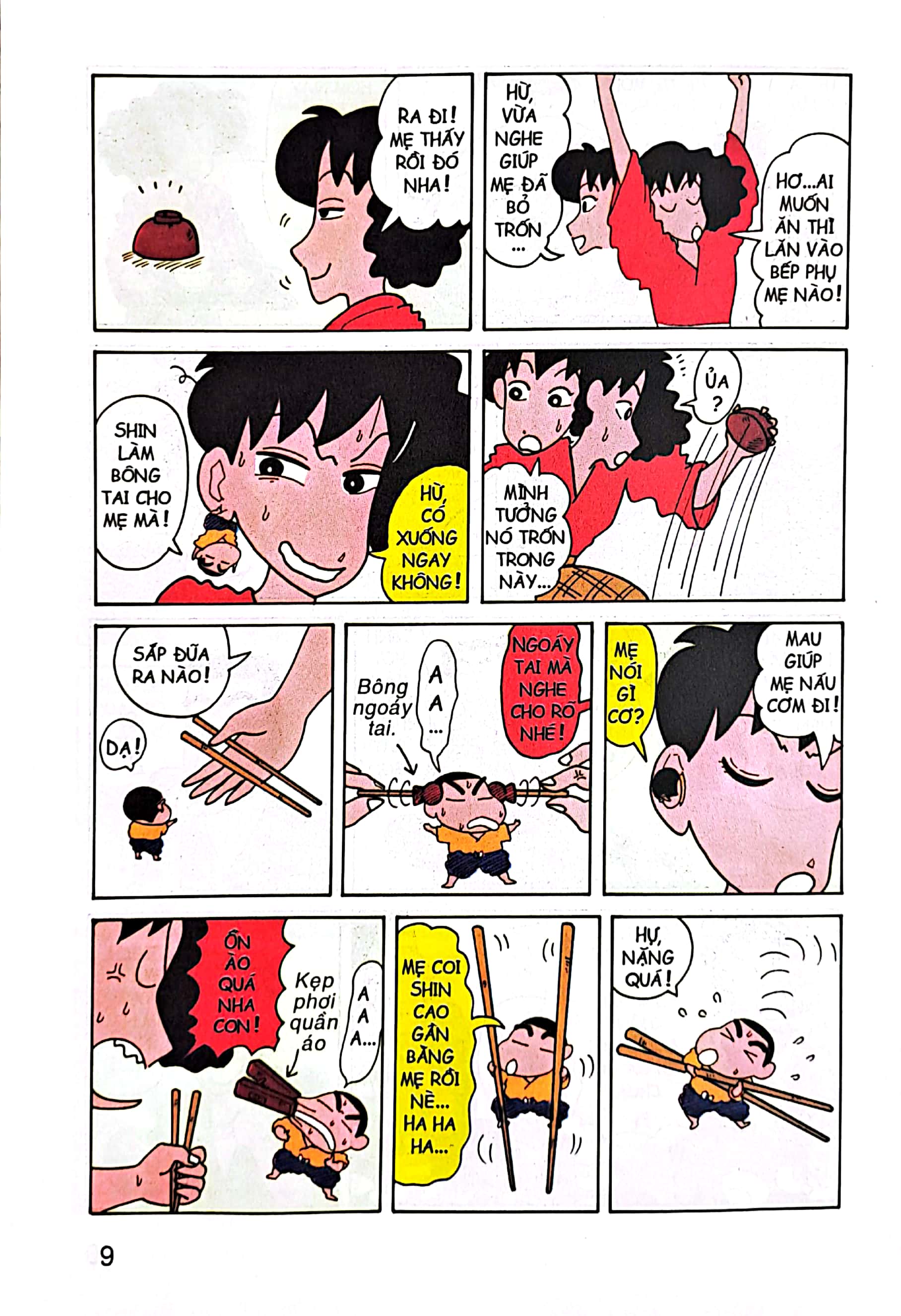 bộ shin - cậu bé bút chì - tập 12 (tái bản 2023)