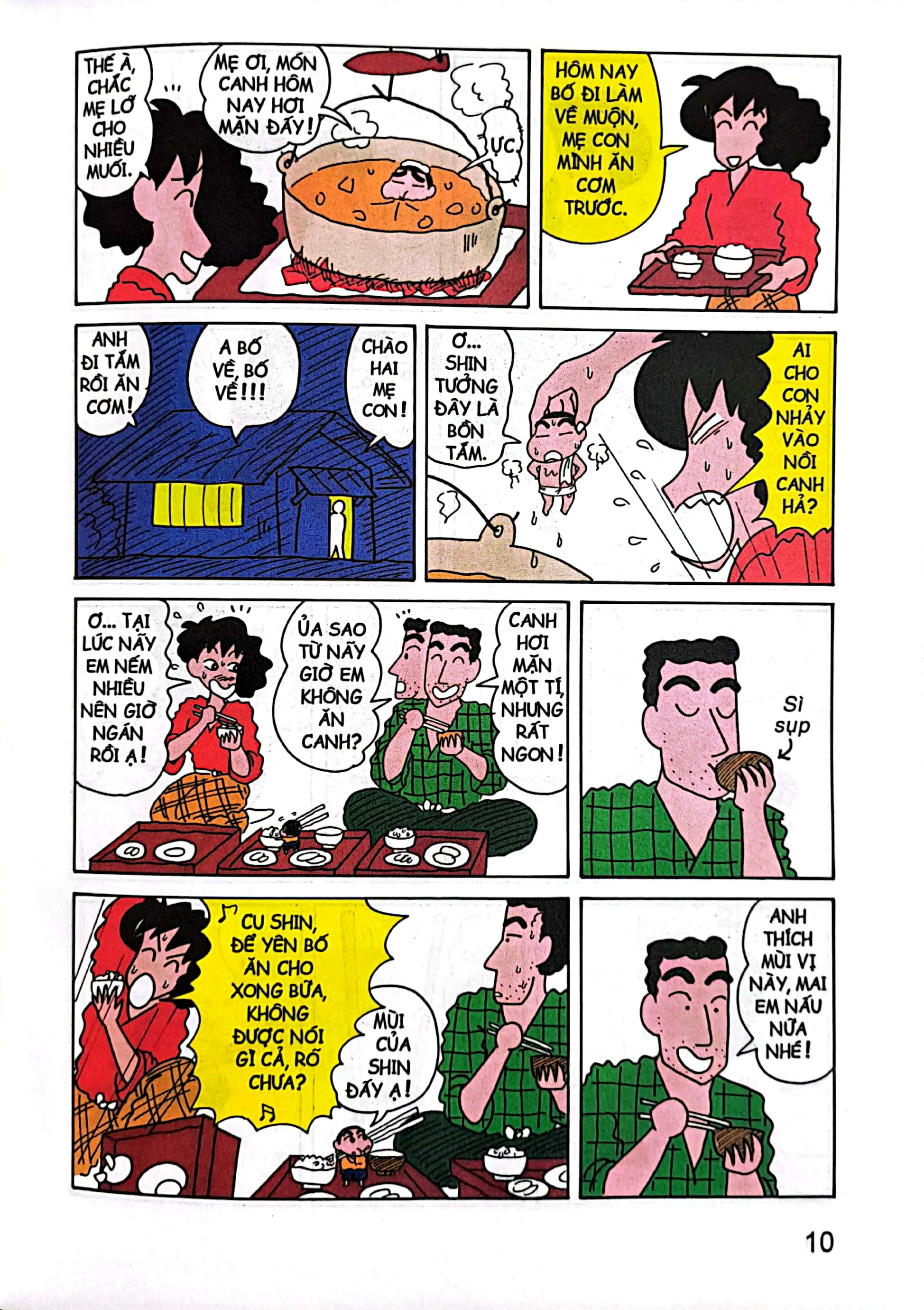 bộ shin - cậu bé bút chì - tập 12 (tái bản 2023)