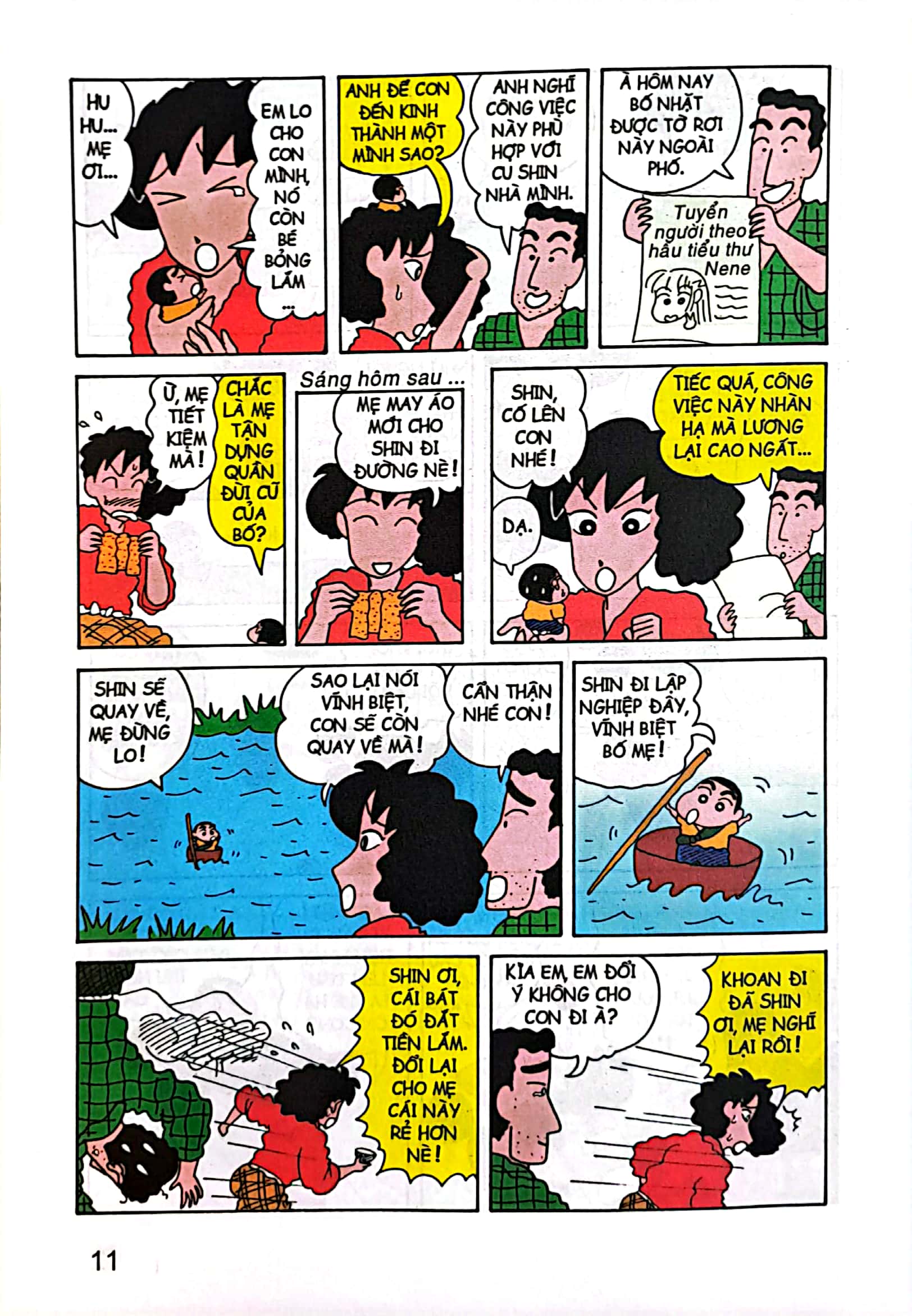 bộ shin - cậu bé bút chì - tập 12 (tái bản 2023)