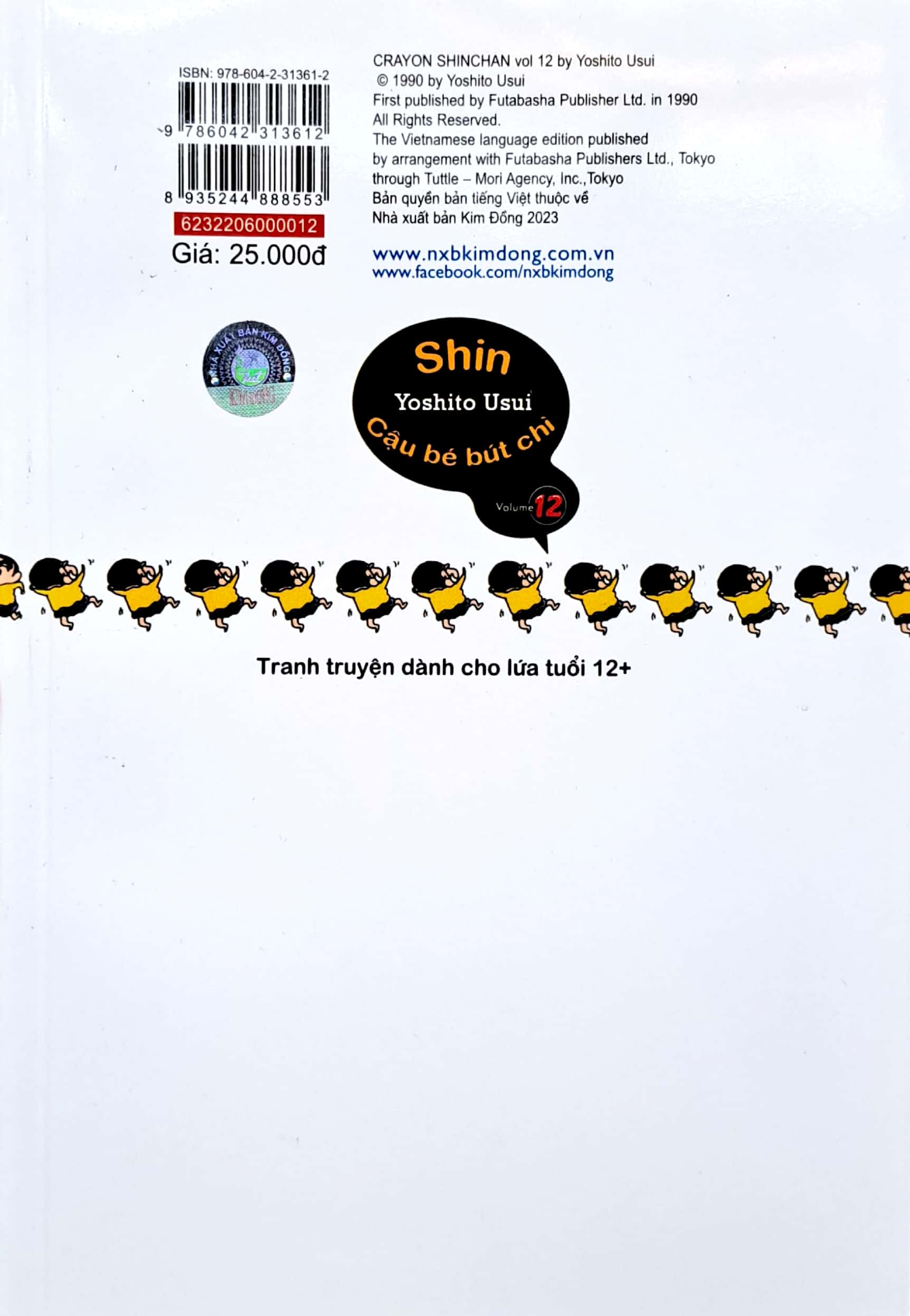 bộ shin - cậu bé bút chì - tập 12 (tái bản 2023)