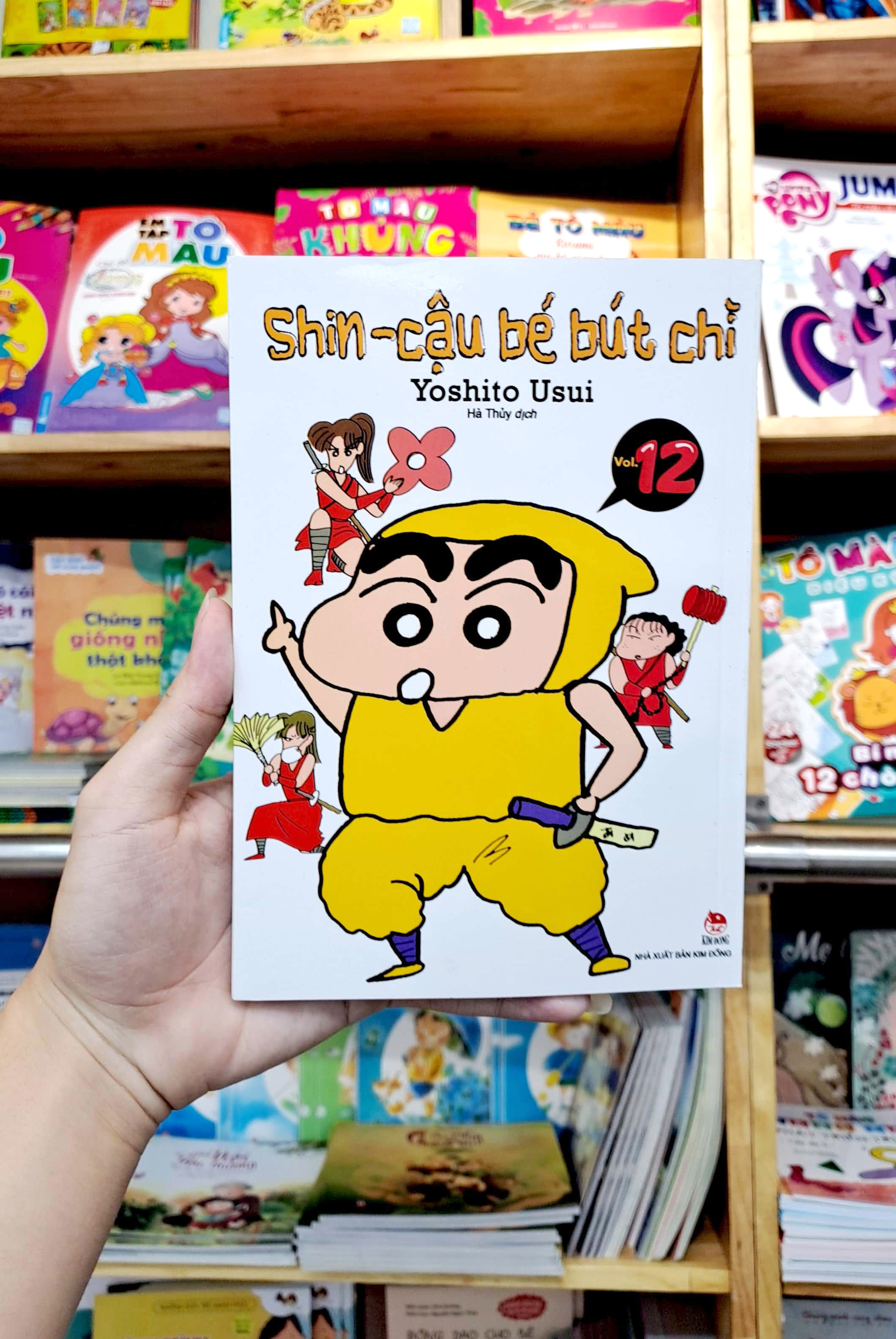 bộ shin - cậu bé bút chì - tập 12 (tái bản 2023)