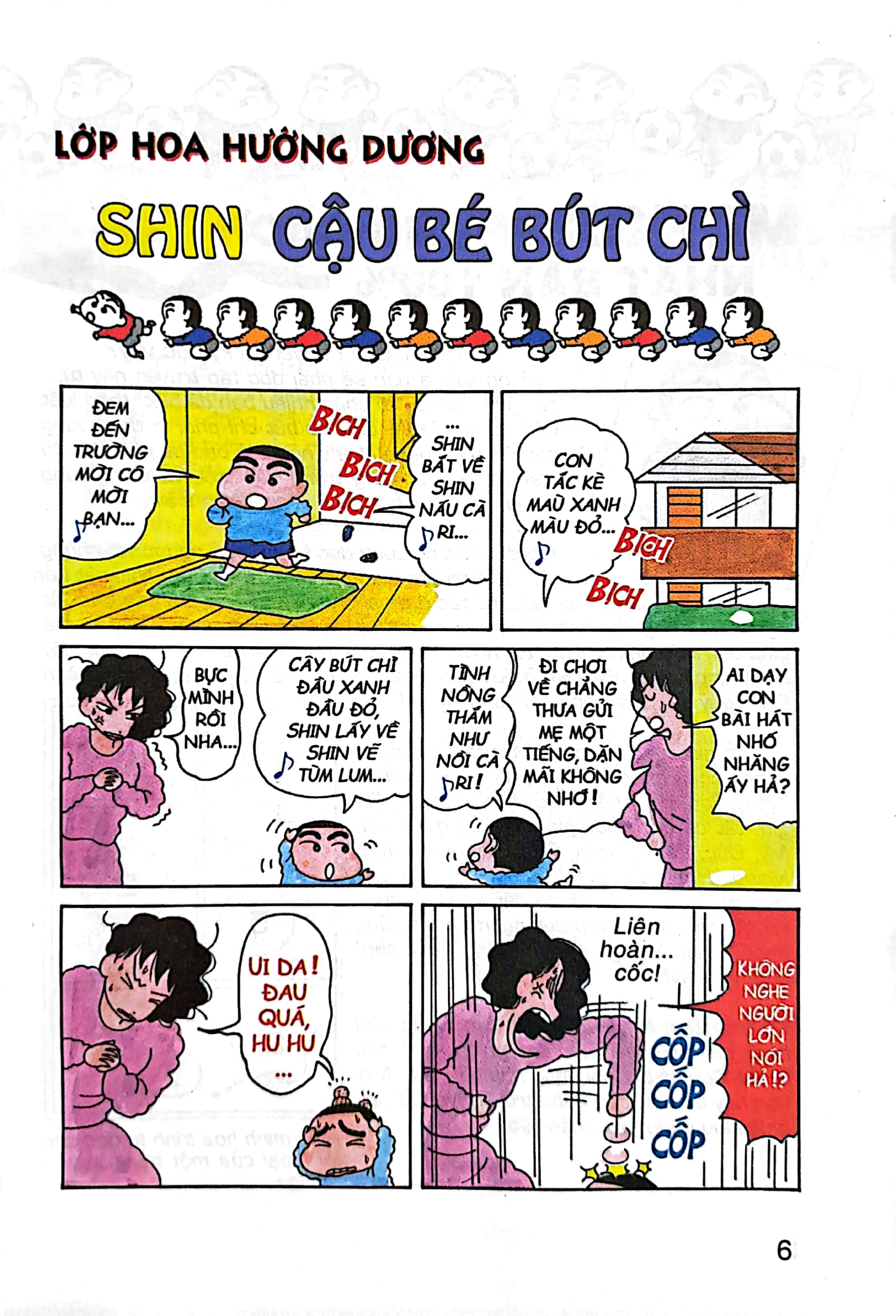 bộ shin - cậu bé bút chì - tập 2 (tái bản 2023)