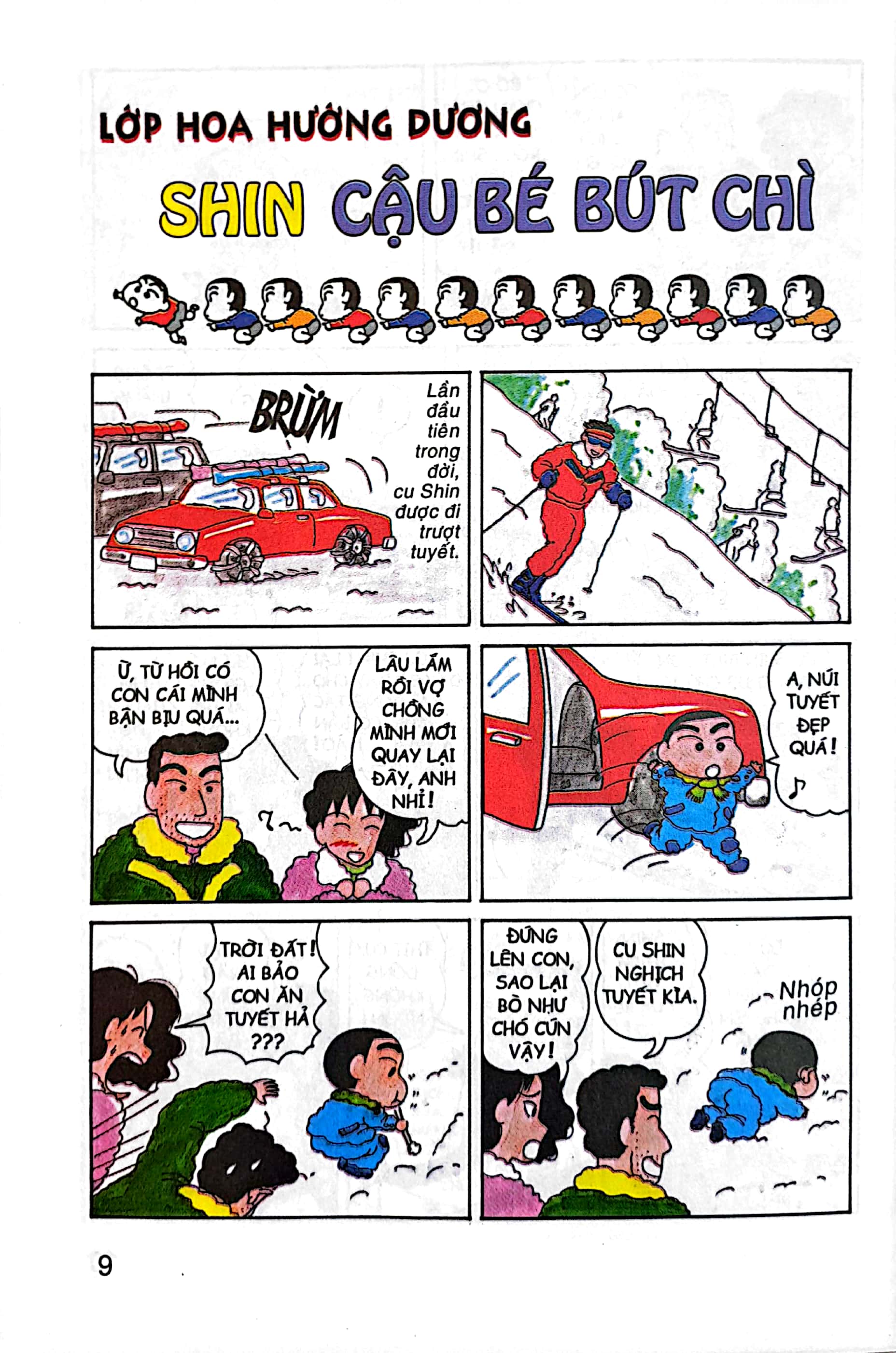 bộ shin - cậu bé bút chì - tập 2 (tái bản 2023)