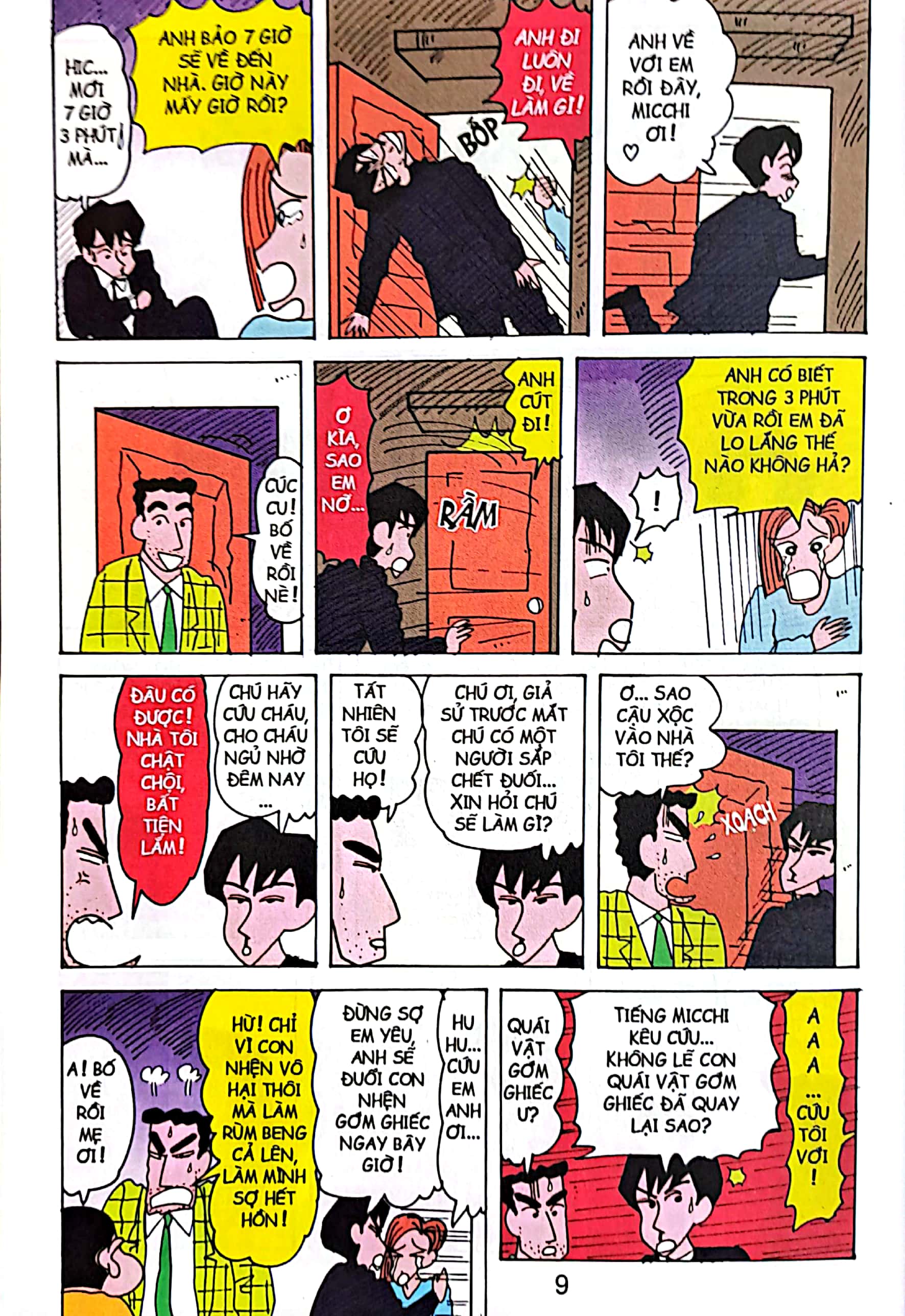 bộ shin - cậu bé bút chì - tập 20 (tái bản 2023)