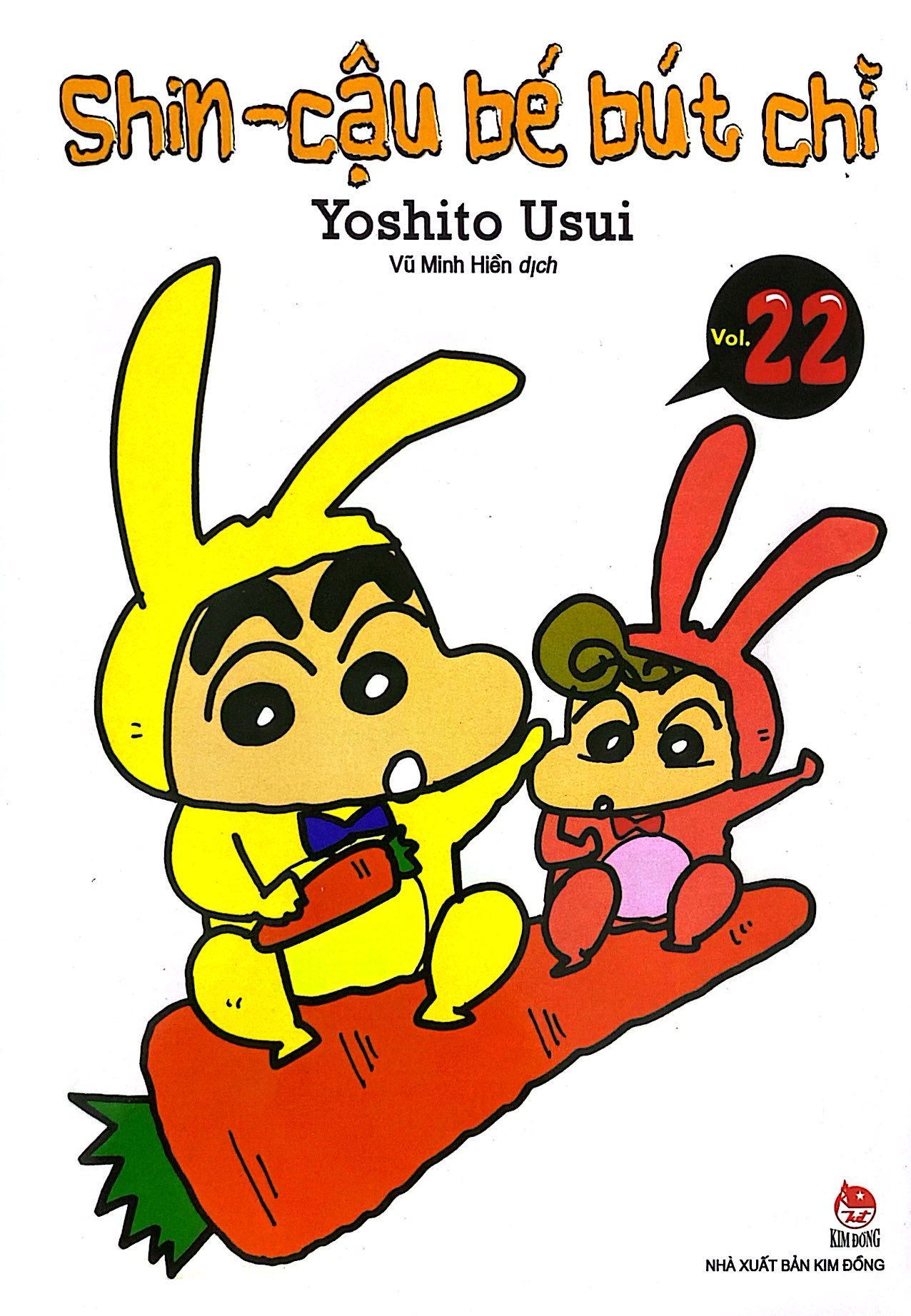 bộ shin - cậu bé bút chì - tập 22 (tái bản 2023)
