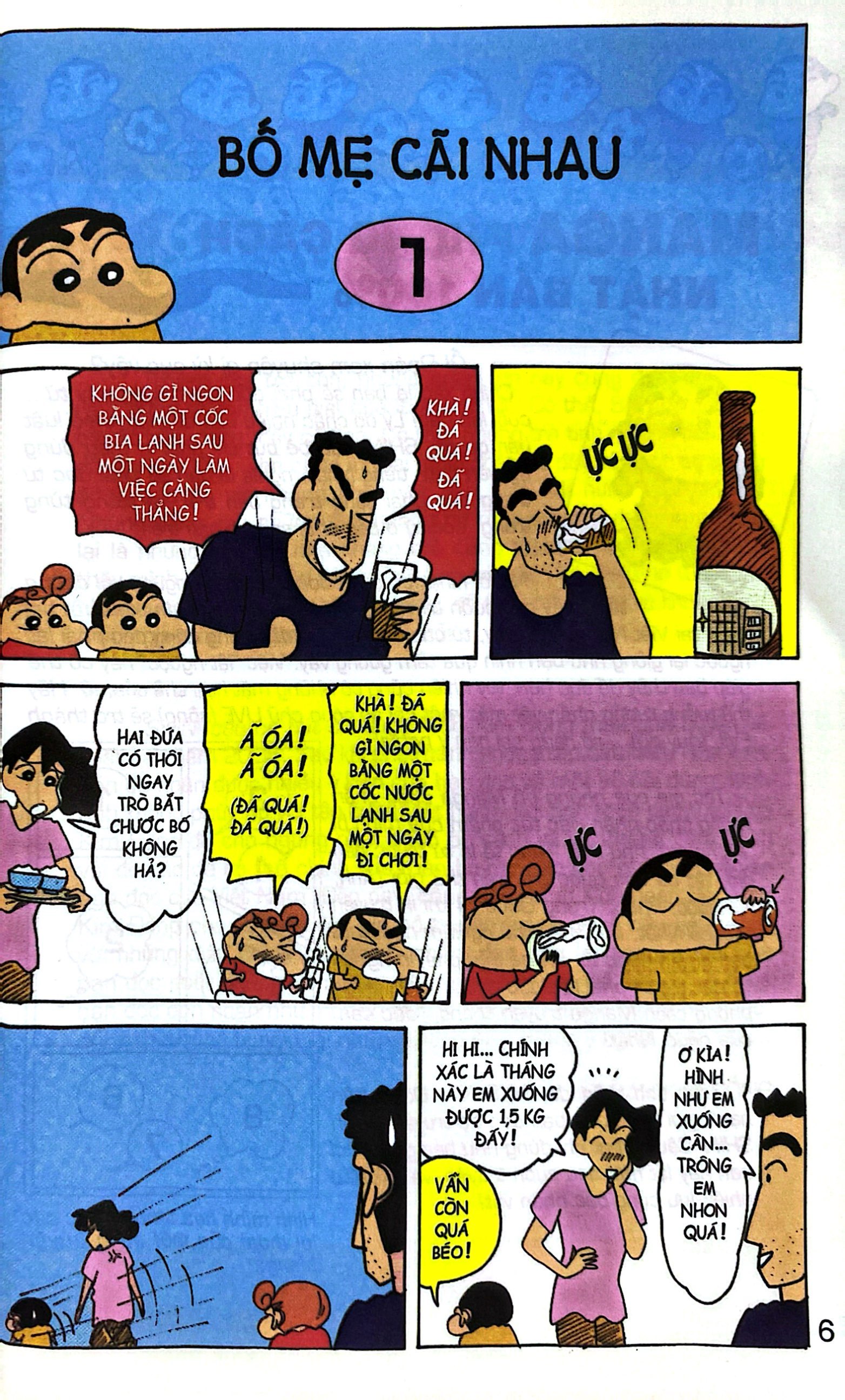 bộ shin - cậu bé bút chì - tập 22 (tái bản 2023)