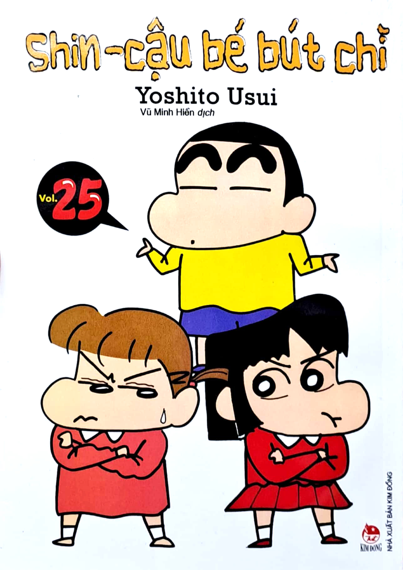 bộ shin - cậu bé bút chì - tập 25 (tái bản 2023)