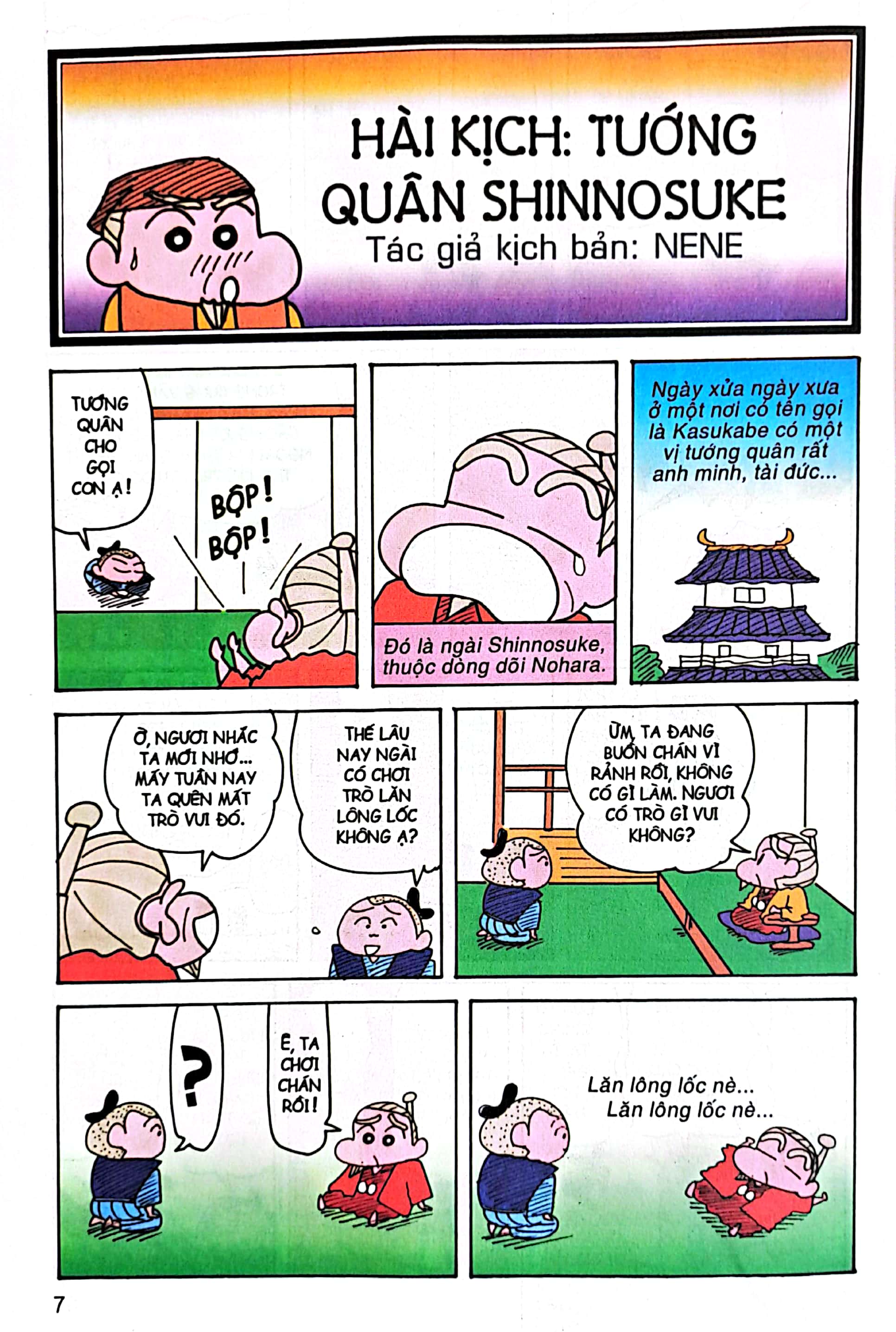 bộ shin - cậu bé bút chì - tập 25 (tái bản 2023)