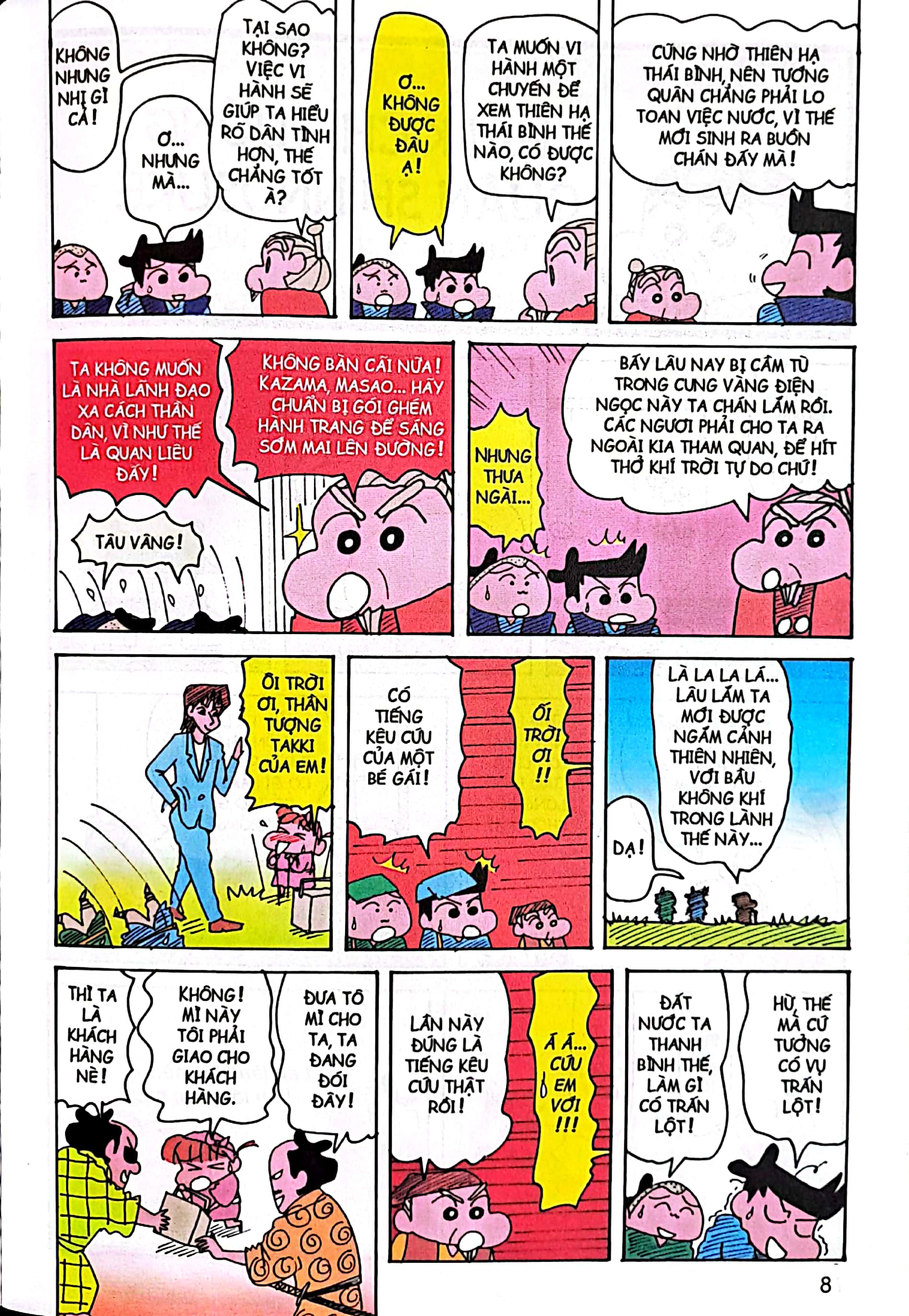 bộ shin - cậu bé bút chì - tập 25 (tái bản 2023)