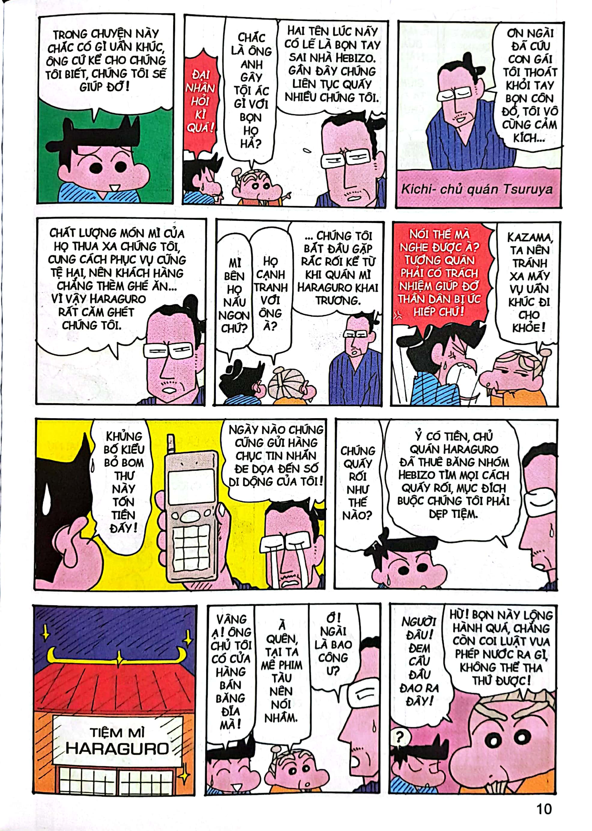 bộ shin - cậu bé bút chì - tập 25 (tái bản 2023)