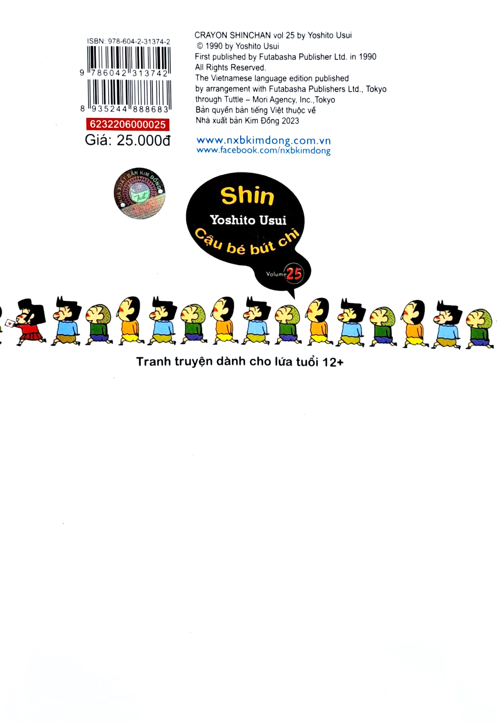 bộ shin - cậu bé bút chì - tập 25 (tái bản 2023)