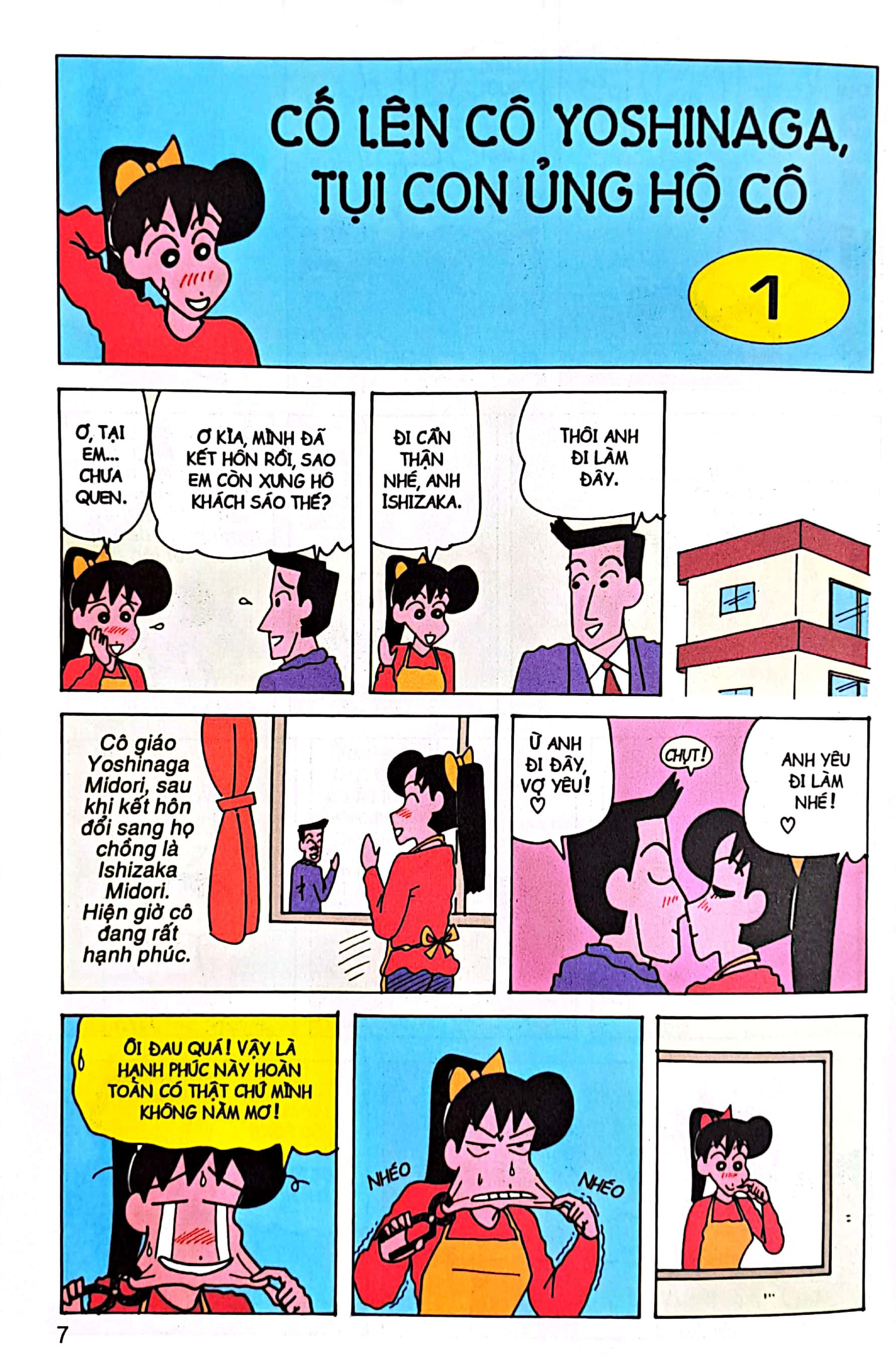 bộ shin - cậu bé bút chì - tập 27 (tái bản 2023)