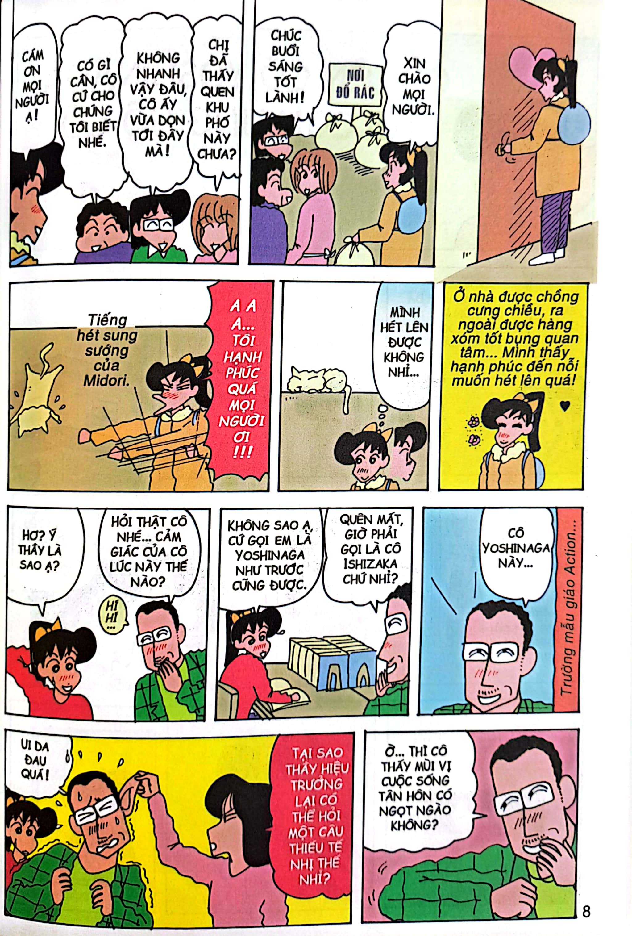 bộ shin - cậu bé bút chì - tập 27 (tái bản 2023)