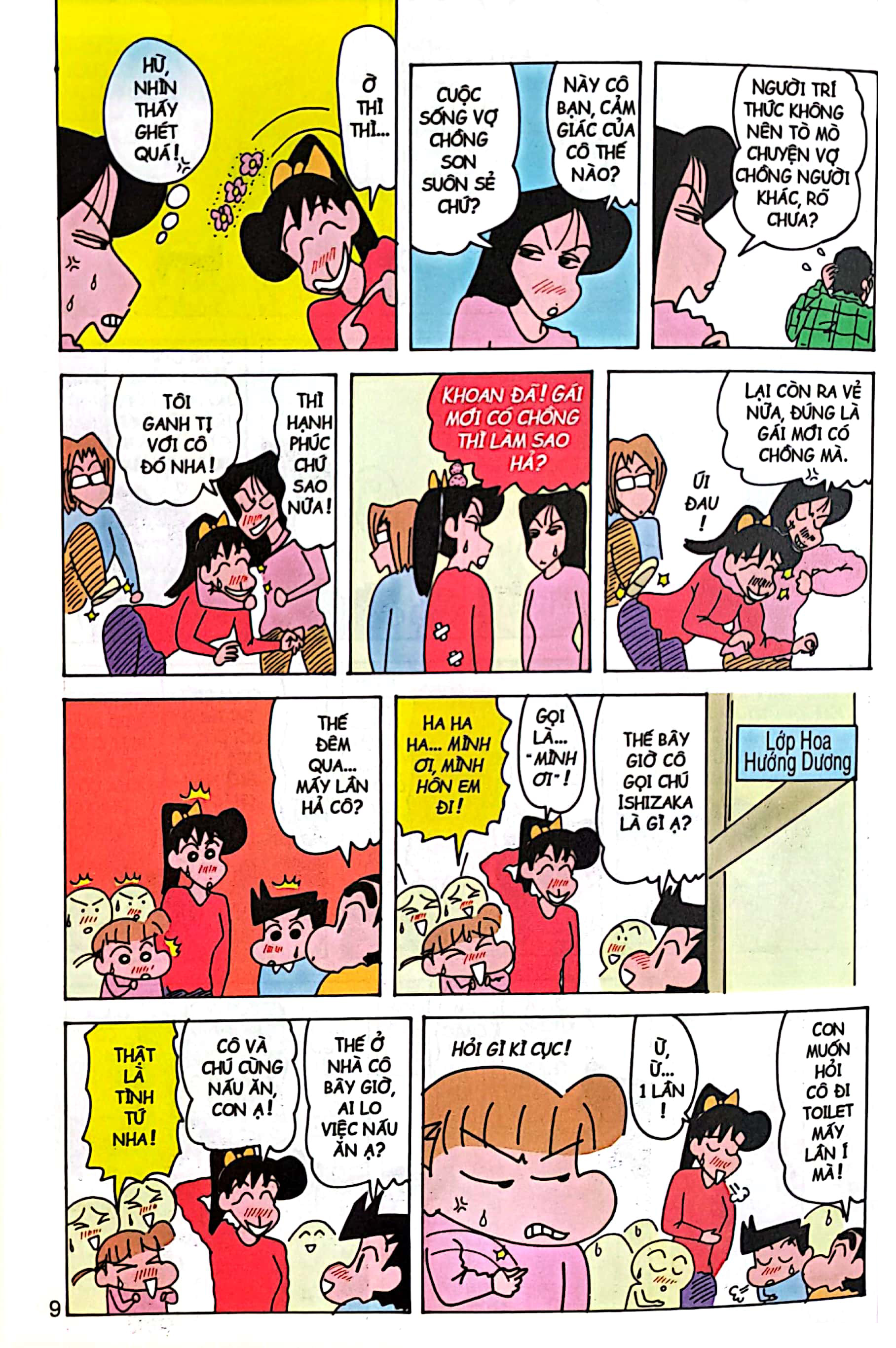 bộ shin - cậu bé bút chì - tập 27 (tái bản 2023)