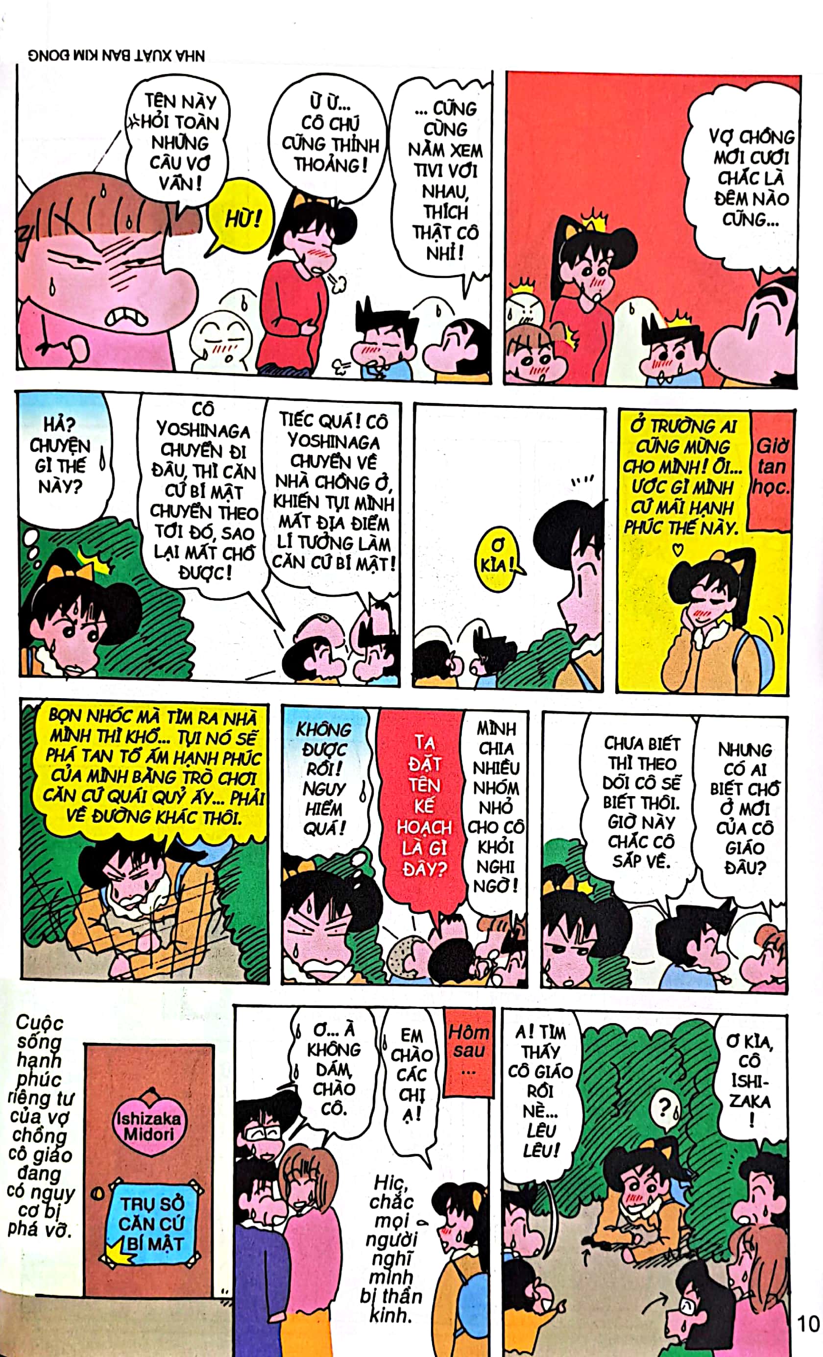 bộ shin - cậu bé bút chì - tập 27 (tái bản 2023)