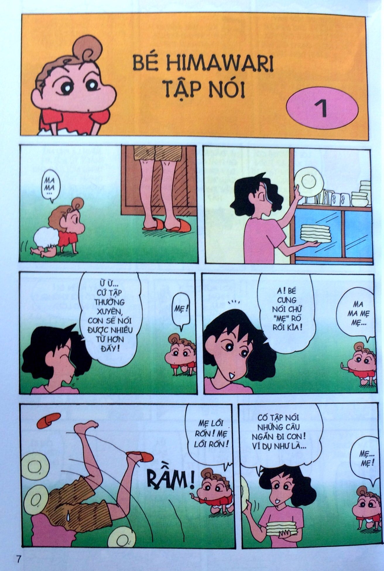 bộ shin - cậu bé bút chì - tập 29 (tái bản 2023)