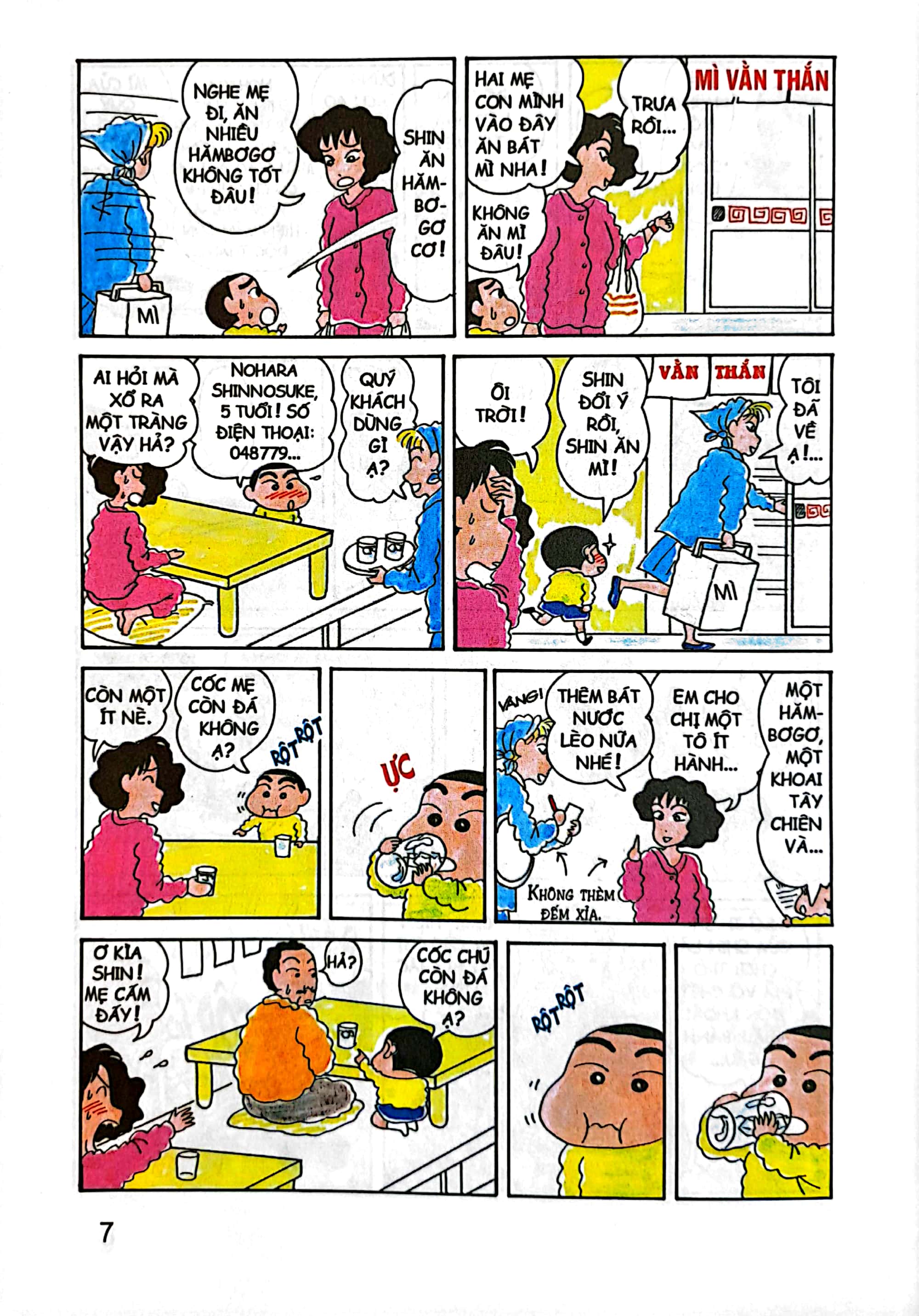 bộ shin - cậu bé bút chì - tập 3 (tái bản 2023)