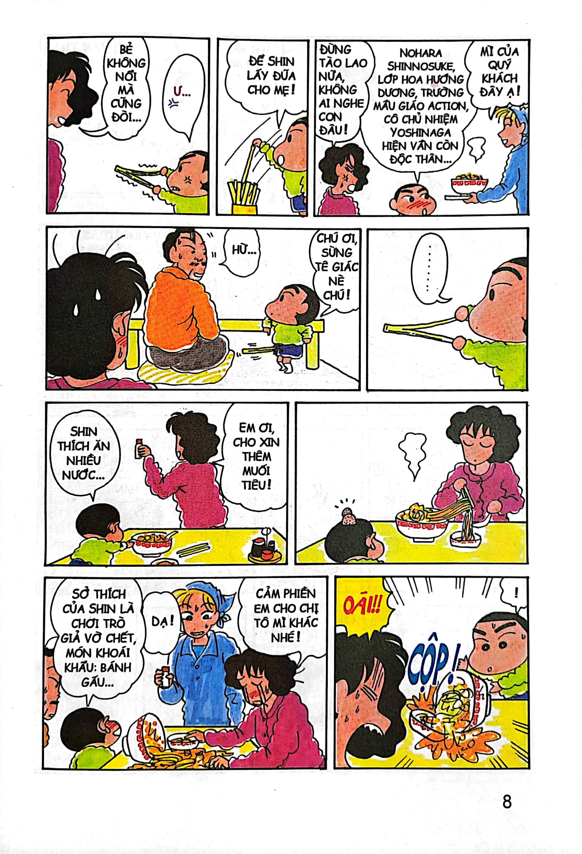 bộ shin - cậu bé bút chì - tập 3 (tái bản 2023)