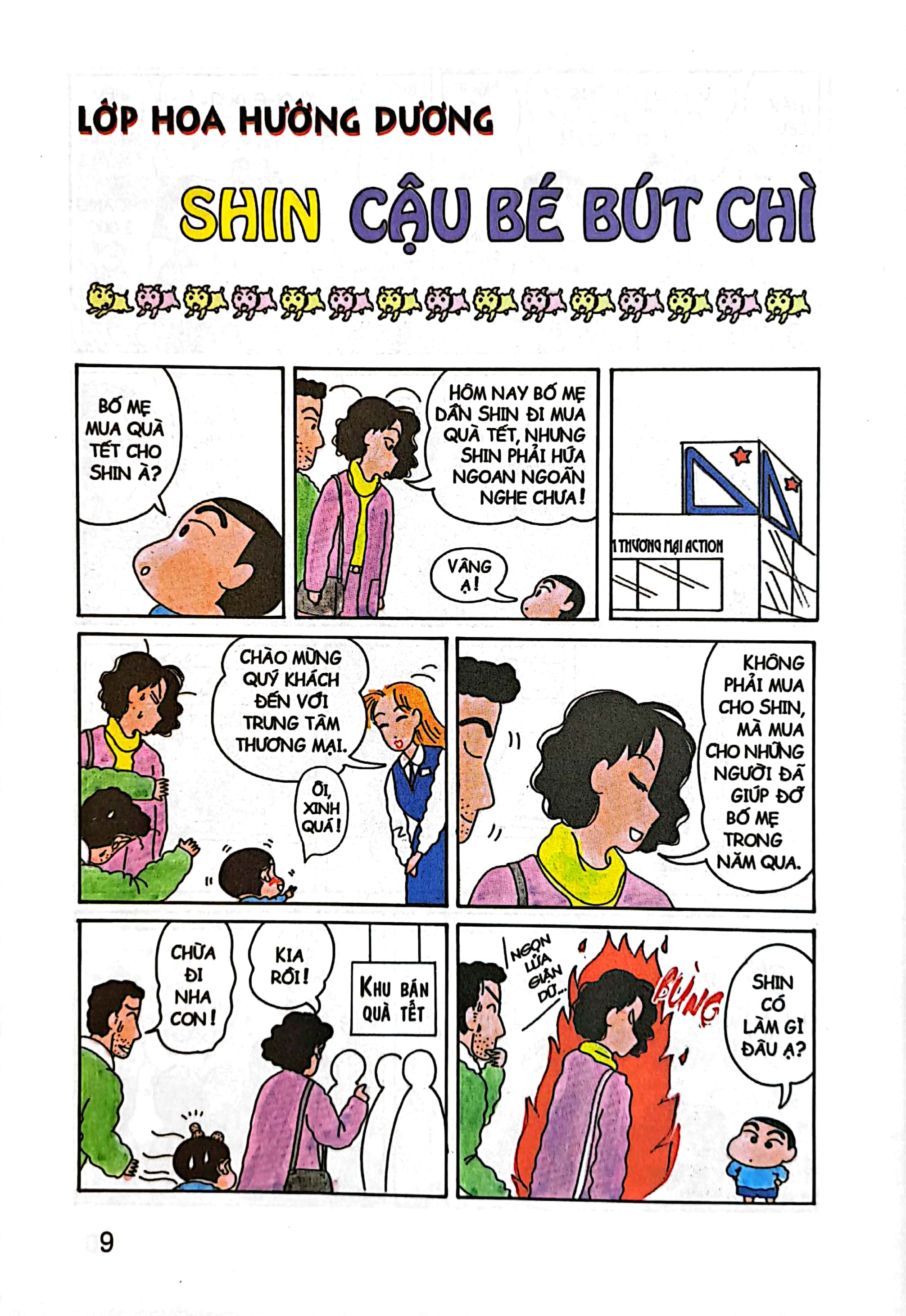 bộ shin - cậu bé bút chì - tập 3 (tái bản 2023)