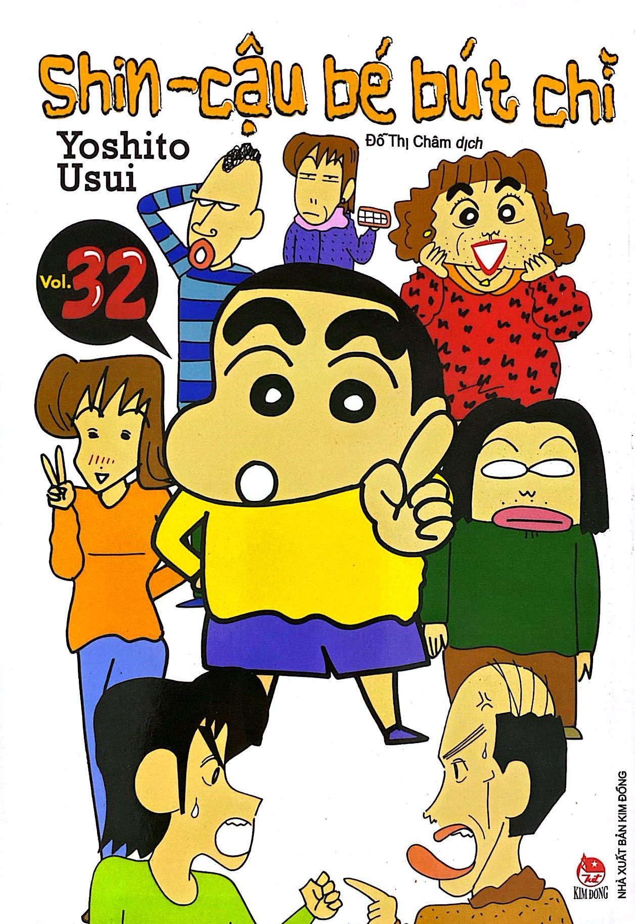 bộ shin - cậu bé bút chì - tập 32 (tái bản 2023)