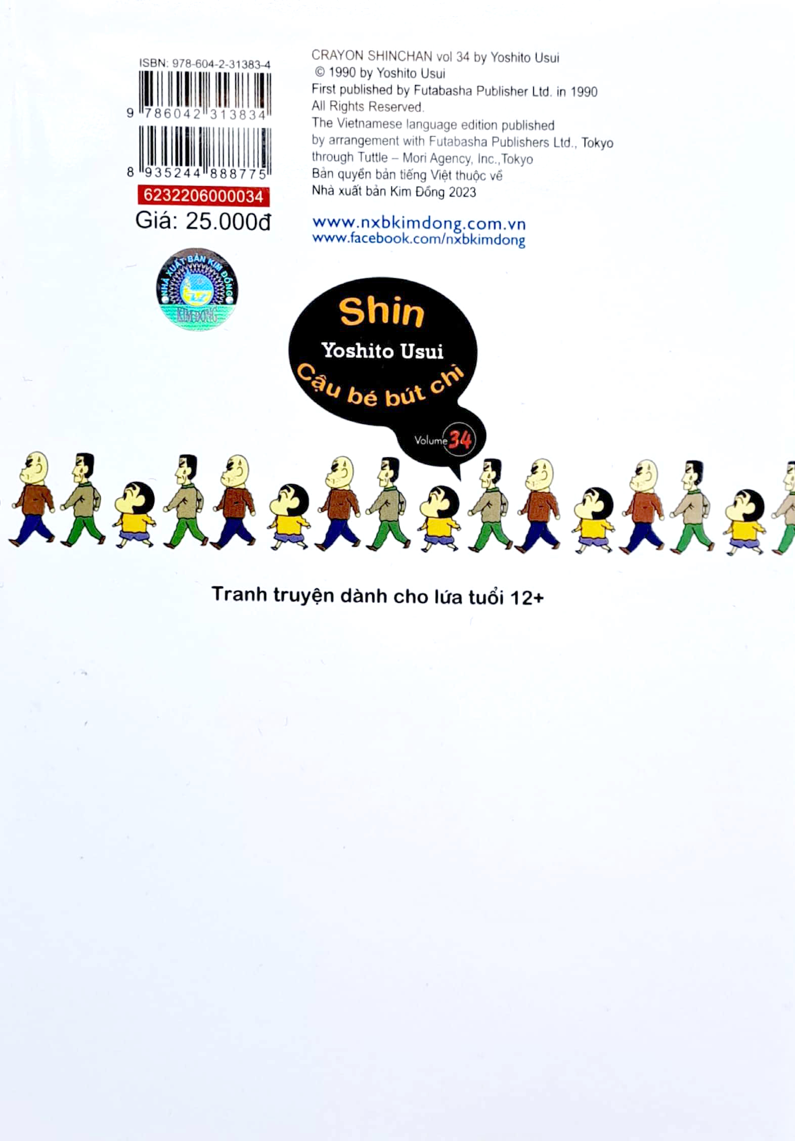 bộ shin - cậu bé bút chì - tập 34 (tái bản 2023)