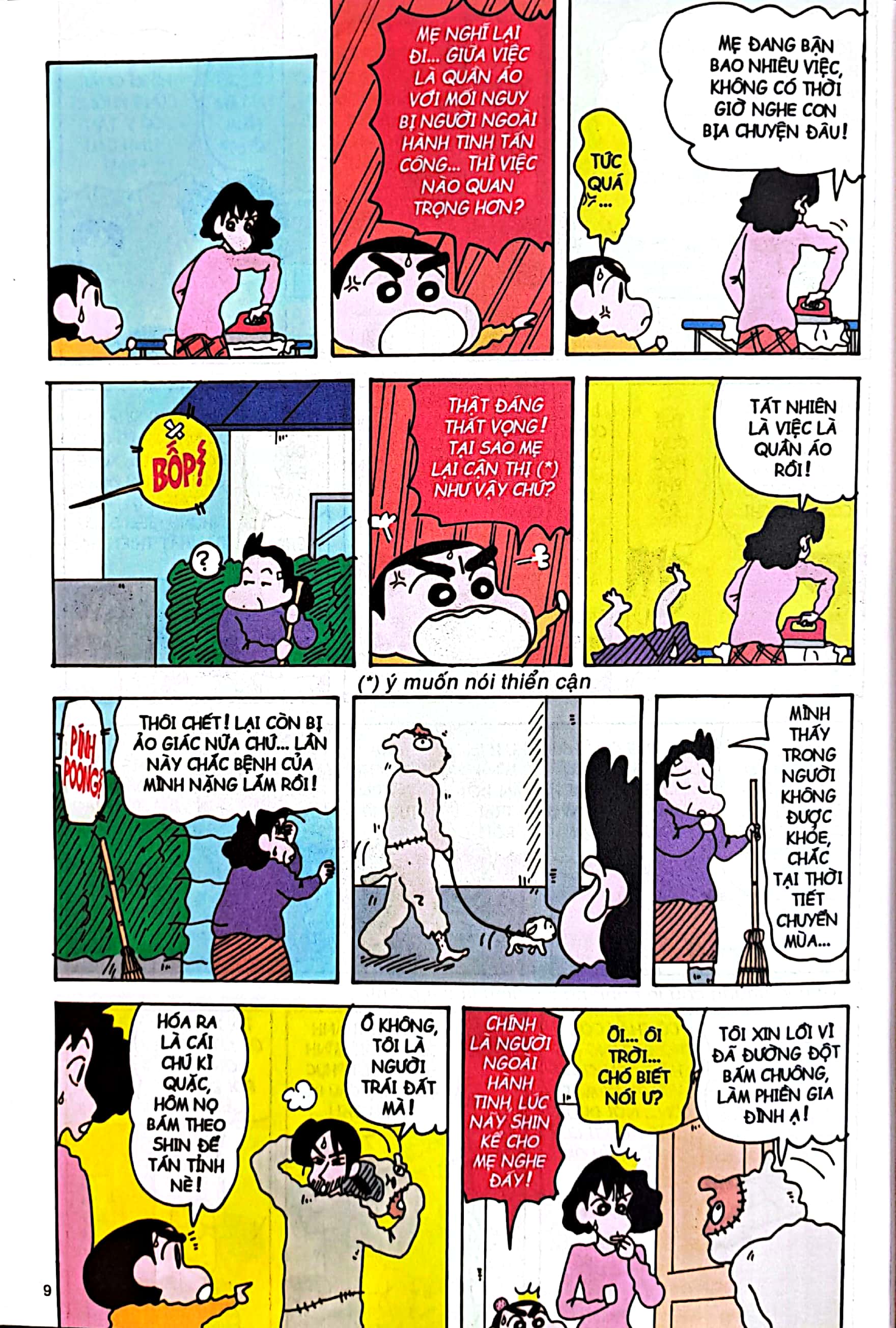 bộ shin - cậu bé bút chì - tập 35 (tái bản 2023)