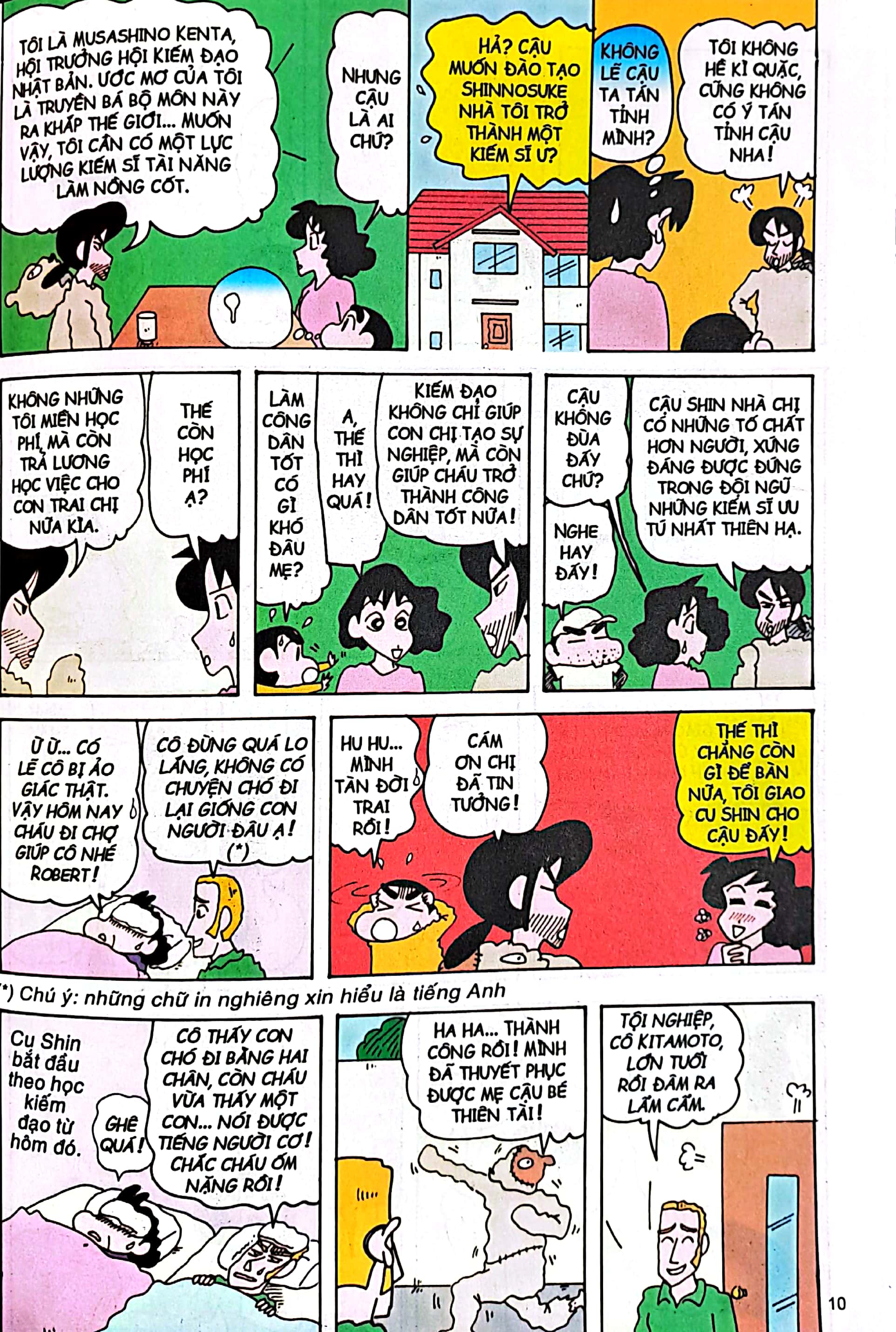 bộ shin - cậu bé bút chì - tập 35 (tái bản 2023)