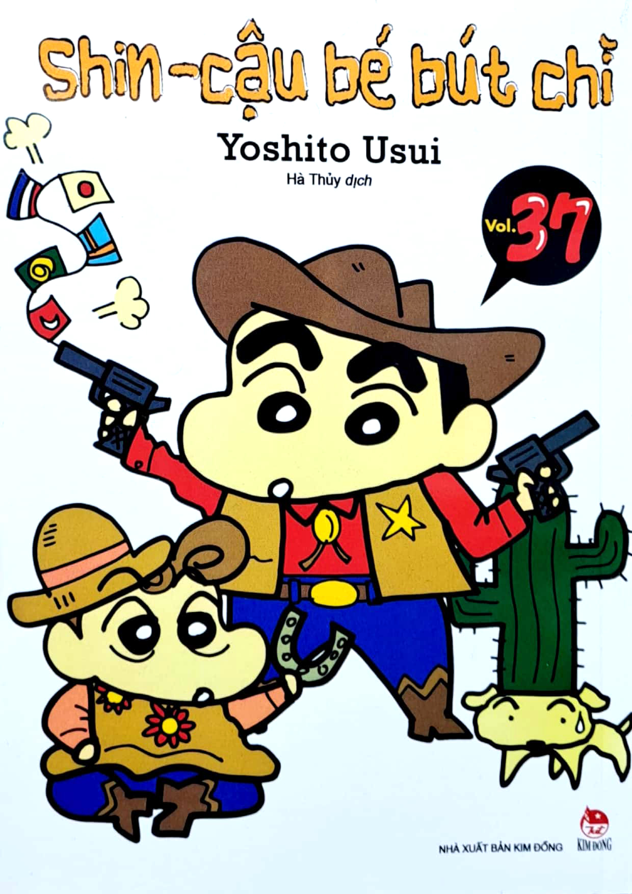 bộ shin - cậu bé bút chì - tập 37 (tái bản 2023)