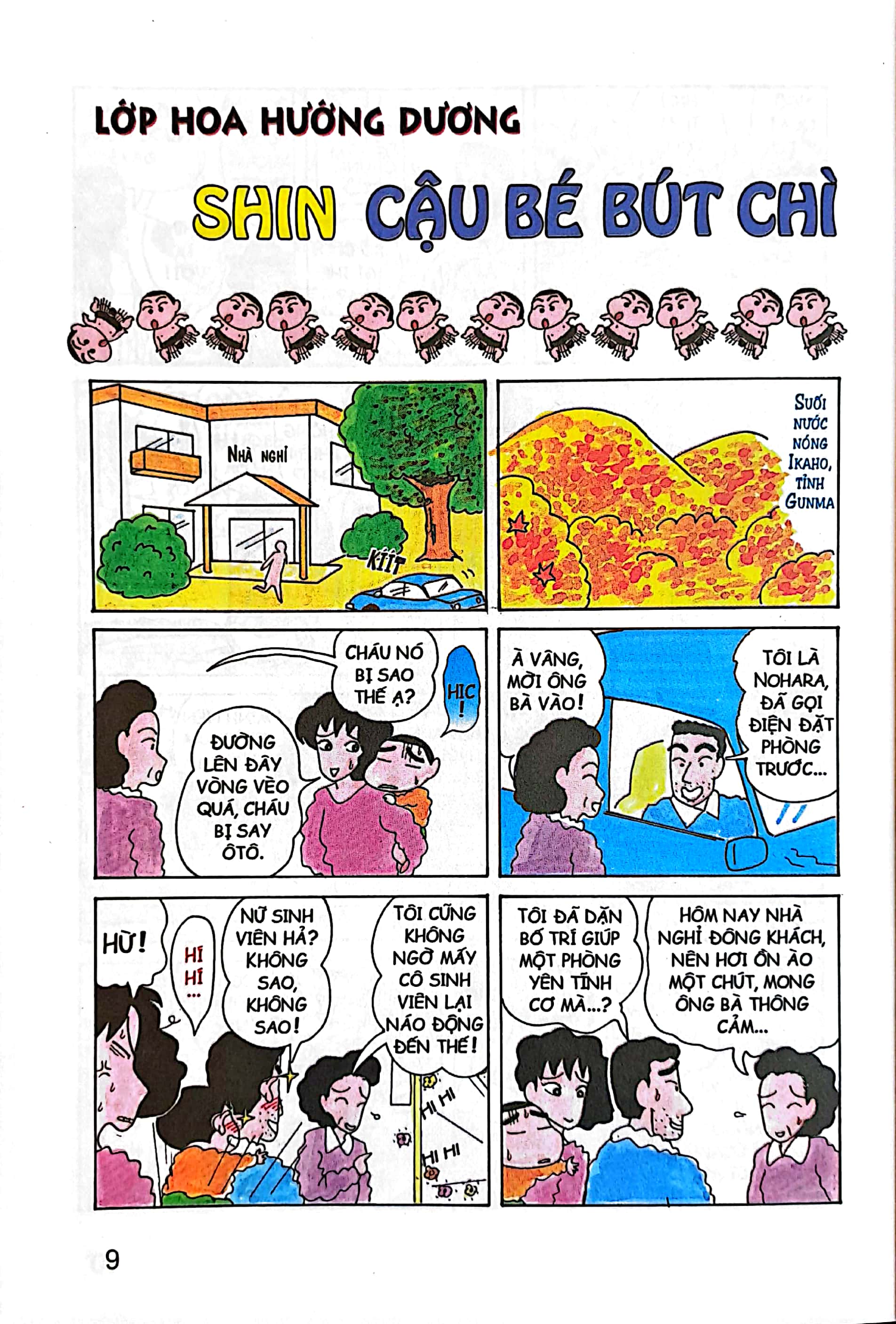 bộ shin - cậu bé bút chì - tập 4 (tái bản 2023)