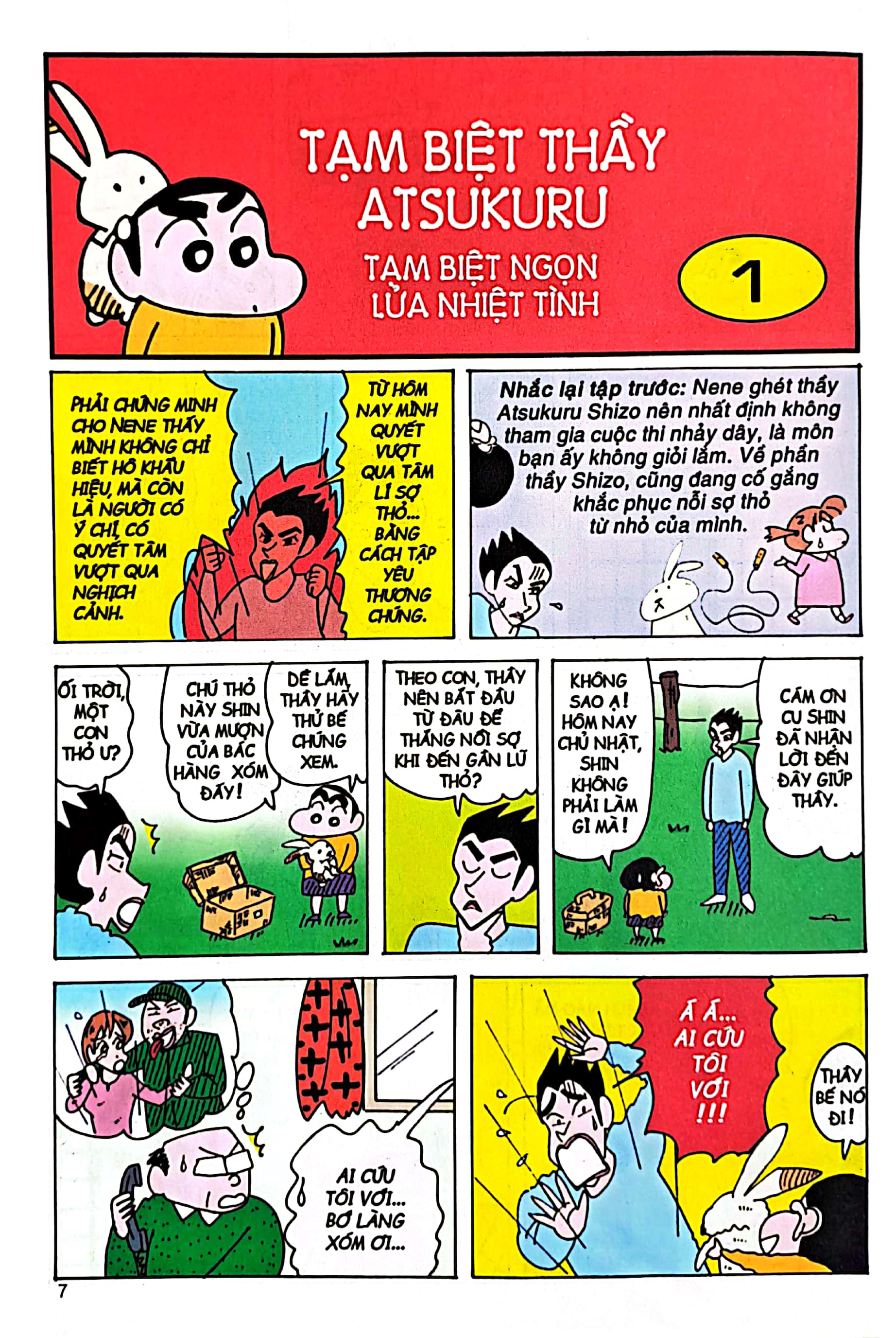 bộ shin - cậu bé bút chì - tập 42 (tái bản 2023)