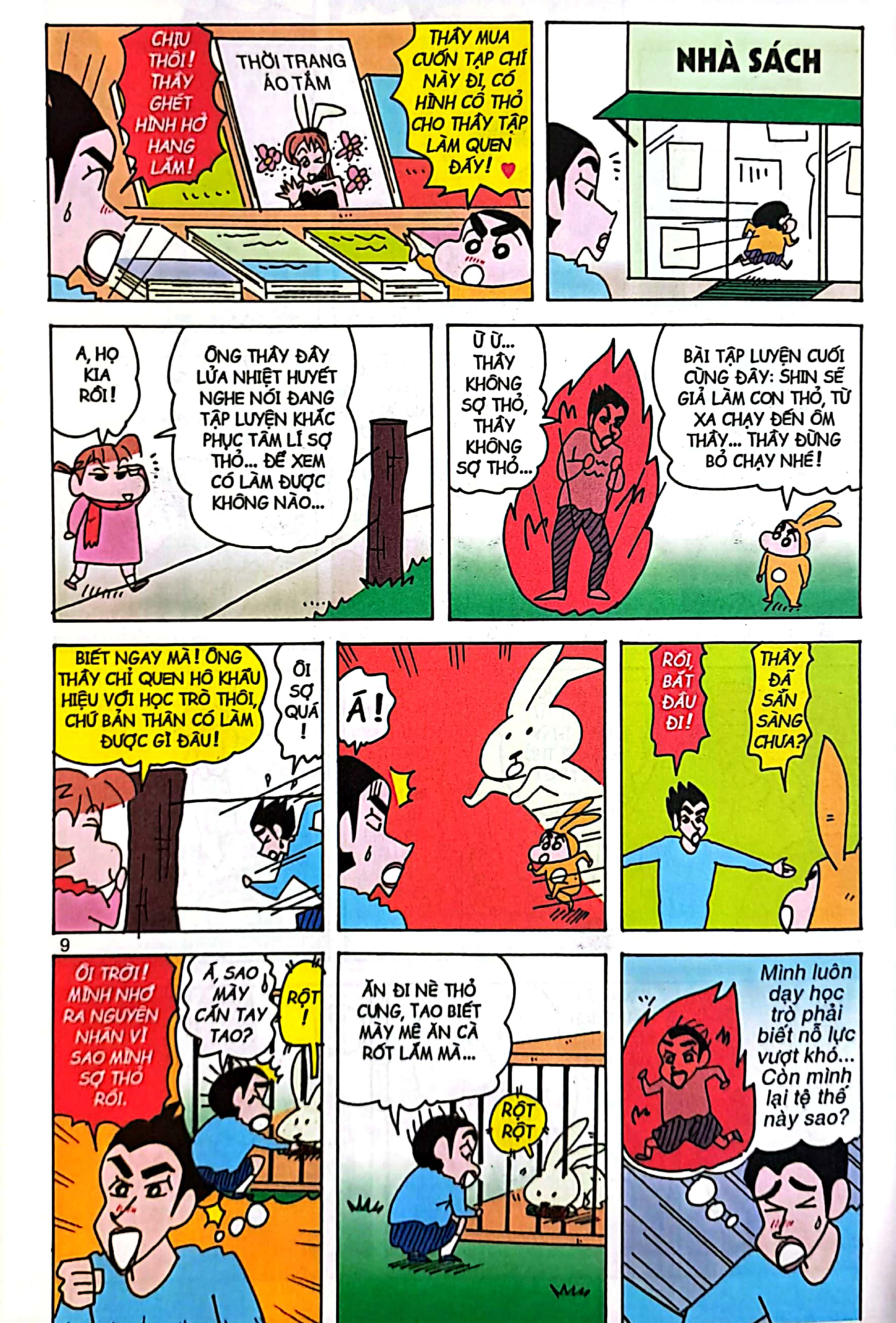 bộ shin - cậu bé bút chì - tập 42 (tái bản 2023)