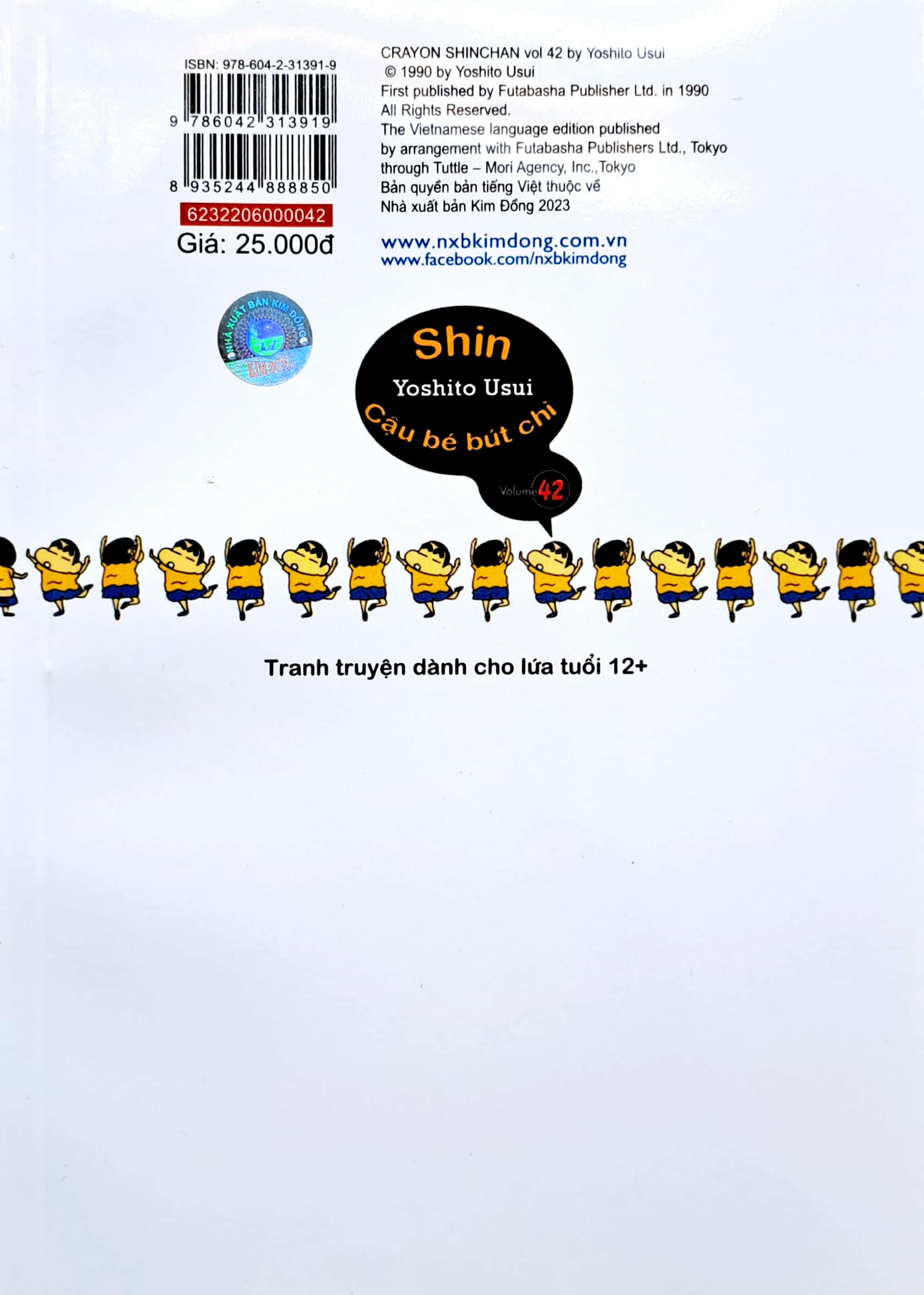 bộ shin - cậu bé bút chì - tập 42 (tái bản 2023)