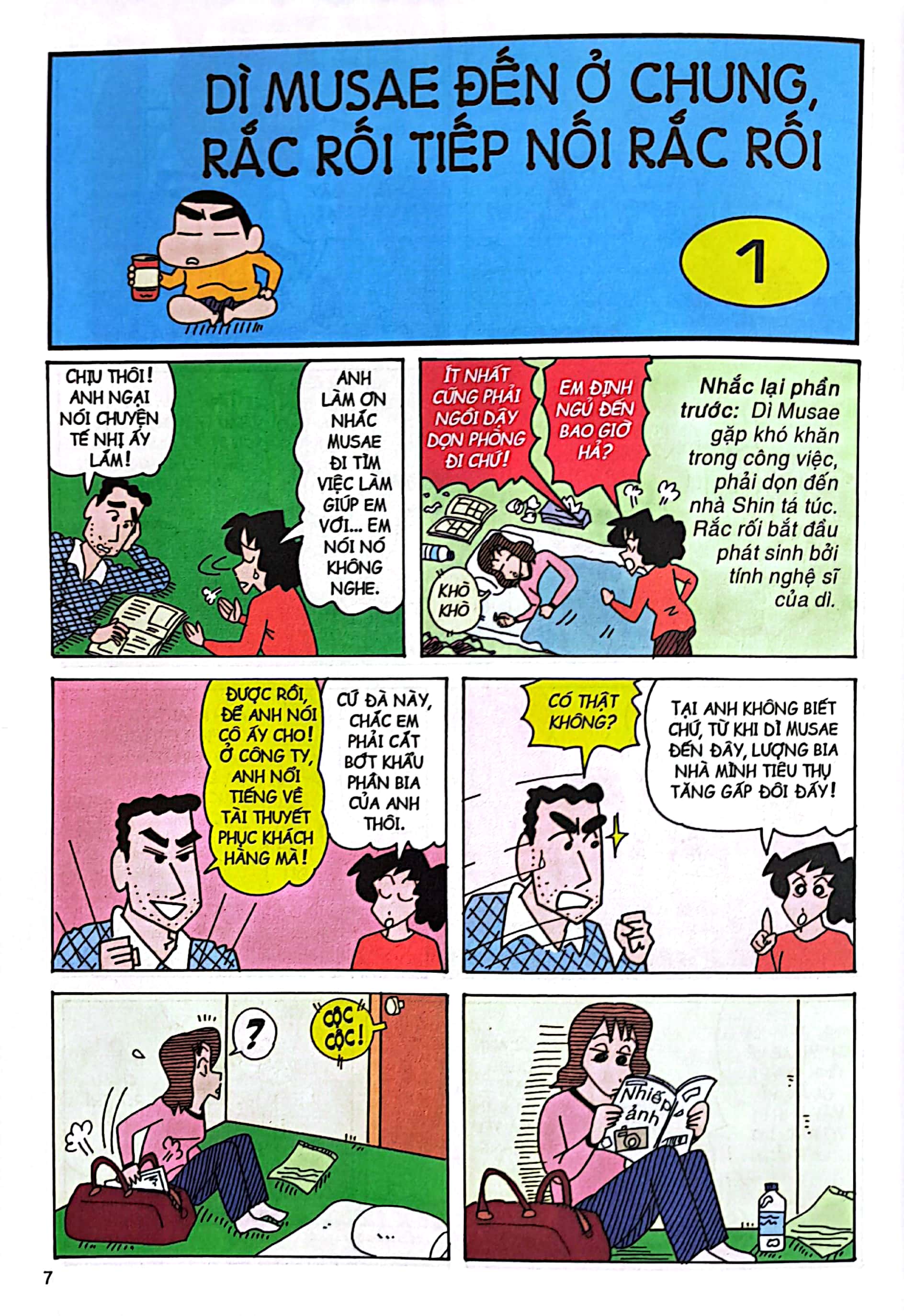 bộ shin - cậu bé bút chì - tập 44 (tái bản 2023)