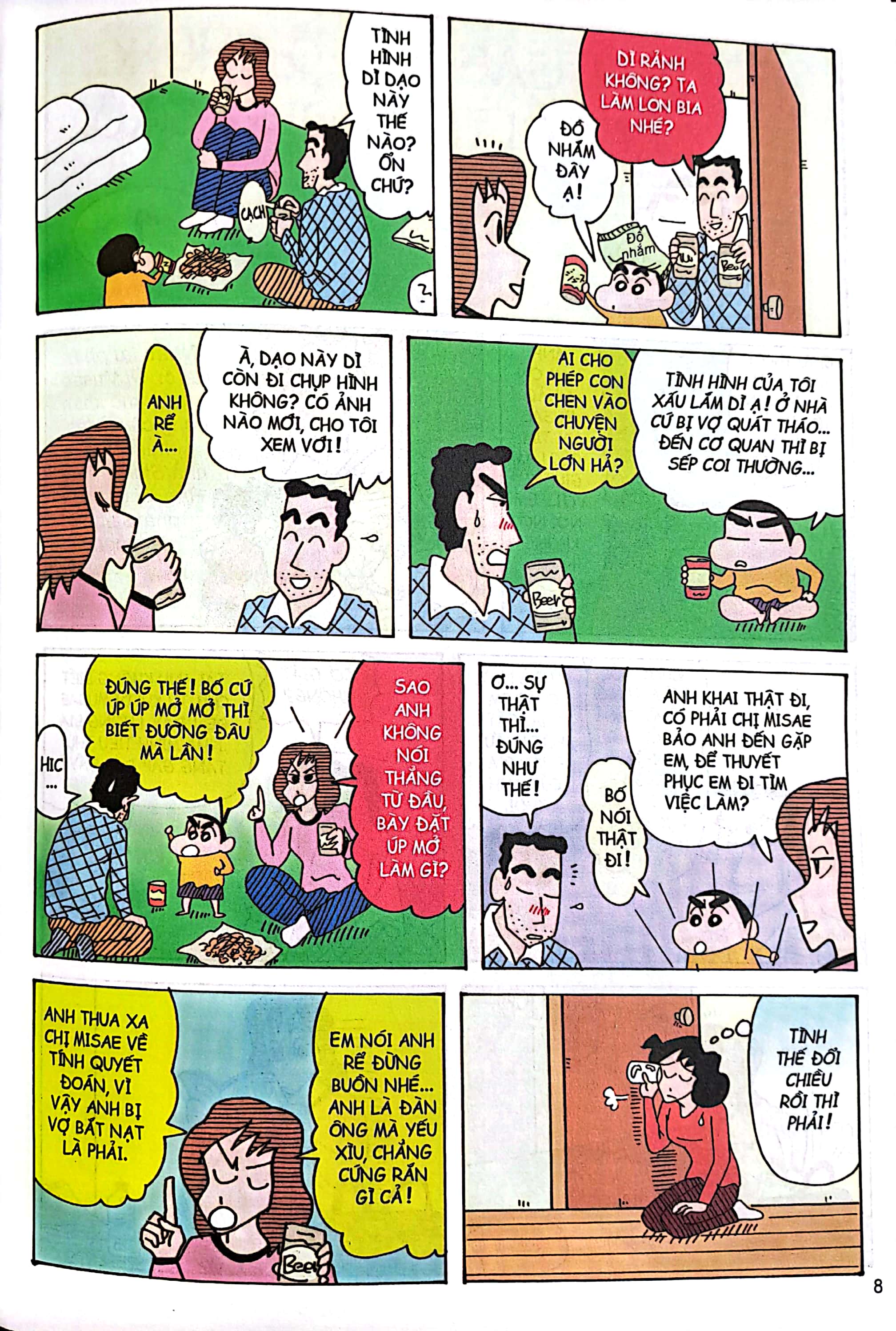 bộ shin - cậu bé bút chì - tập 44 (tái bản 2023)