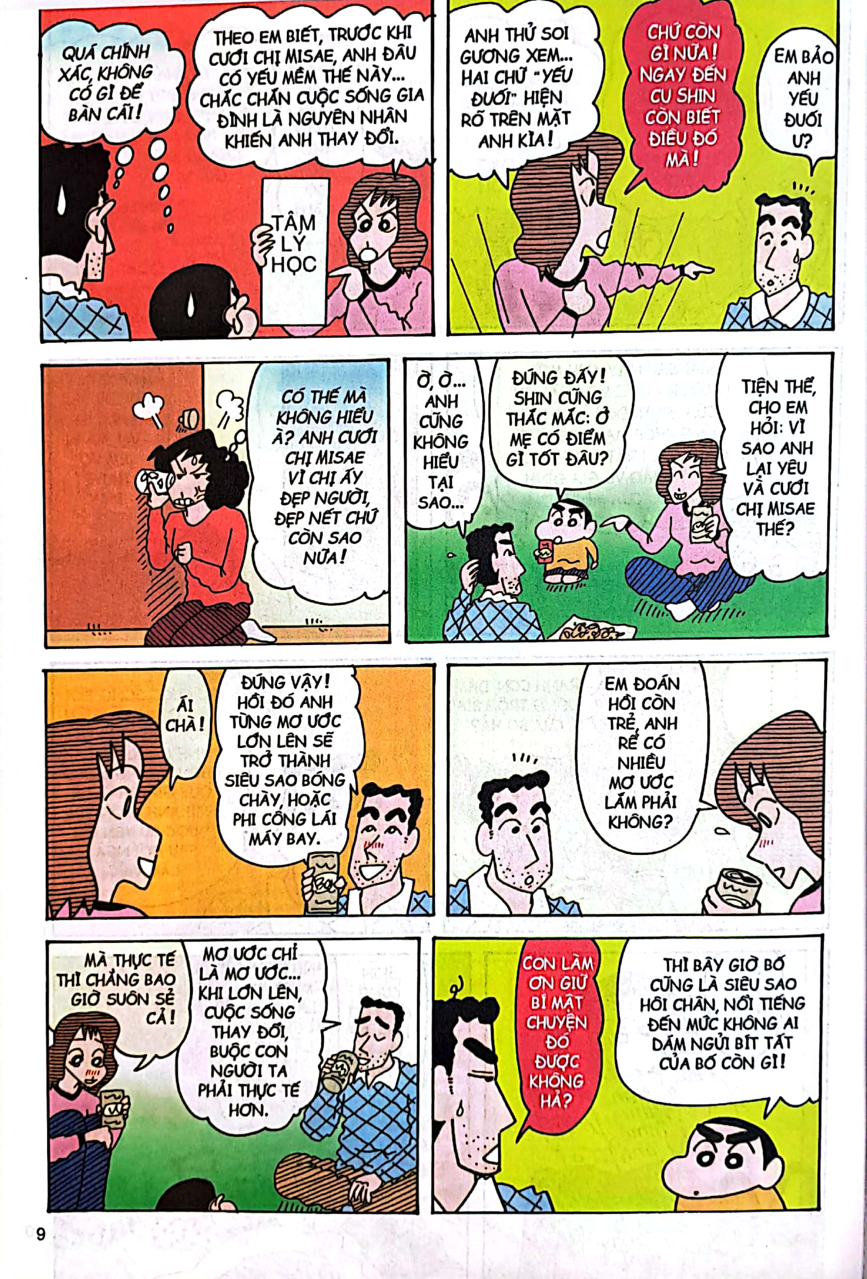 bộ shin - cậu bé bút chì - tập 44 (tái bản 2023)