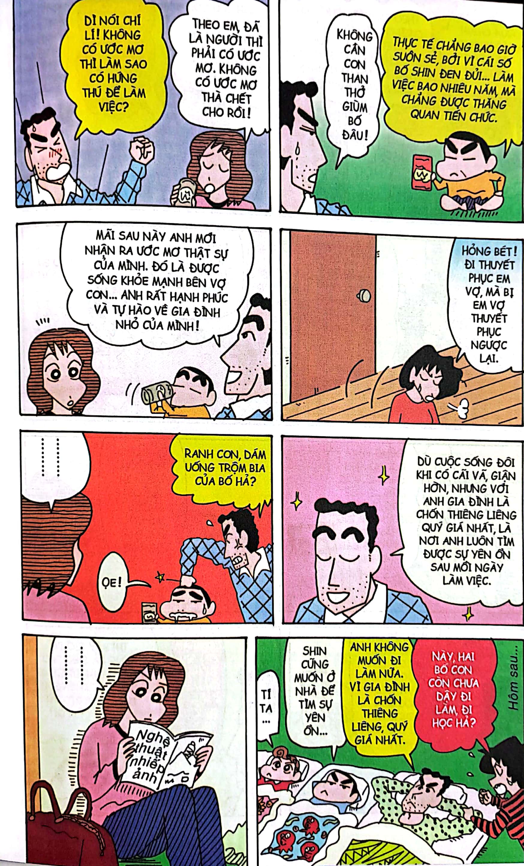 bộ shin - cậu bé bút chì - tập 44 (tái bản 2023)