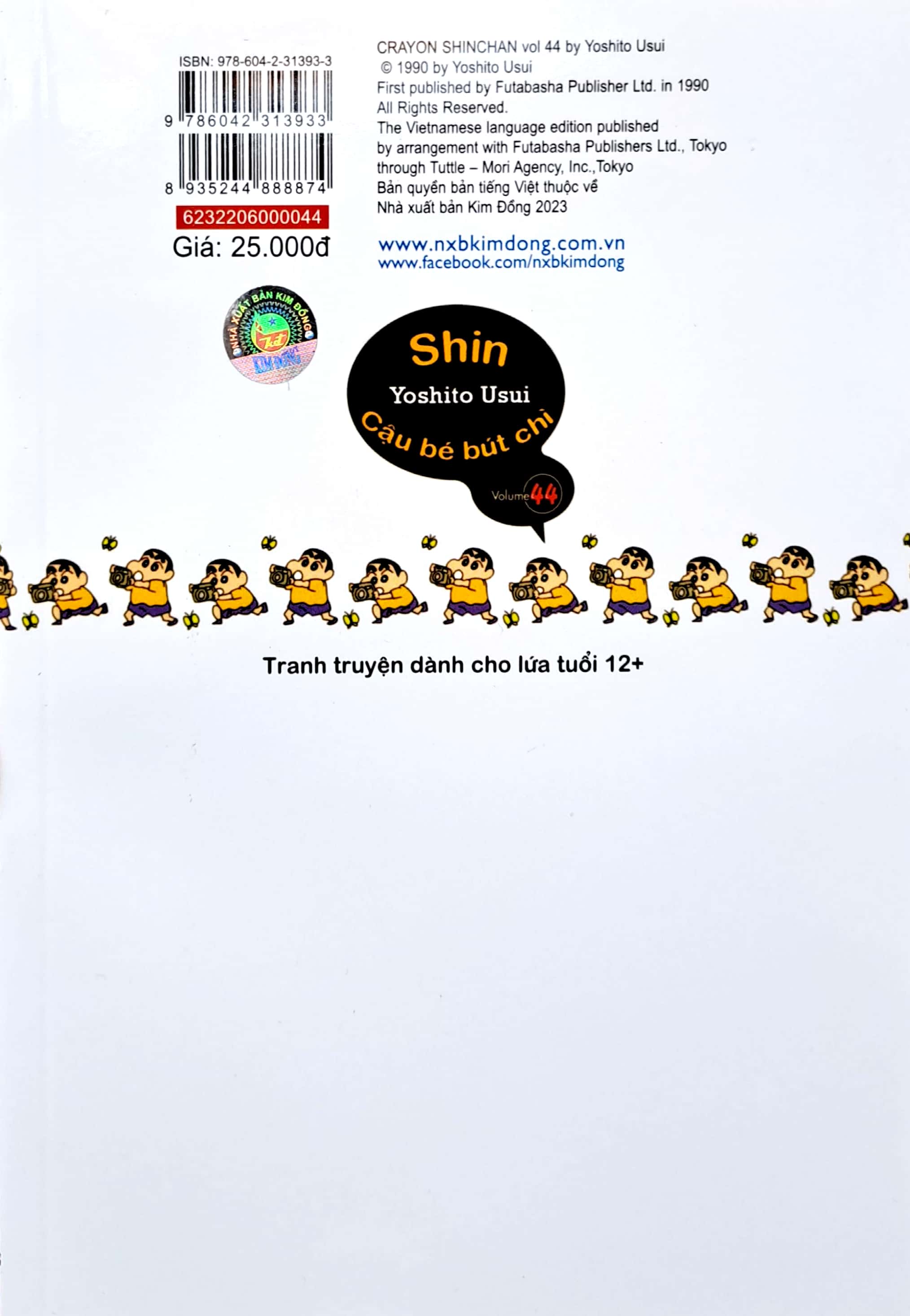 bộ shin - cậu bé bút chì - tập 44 (tái bản 2023)