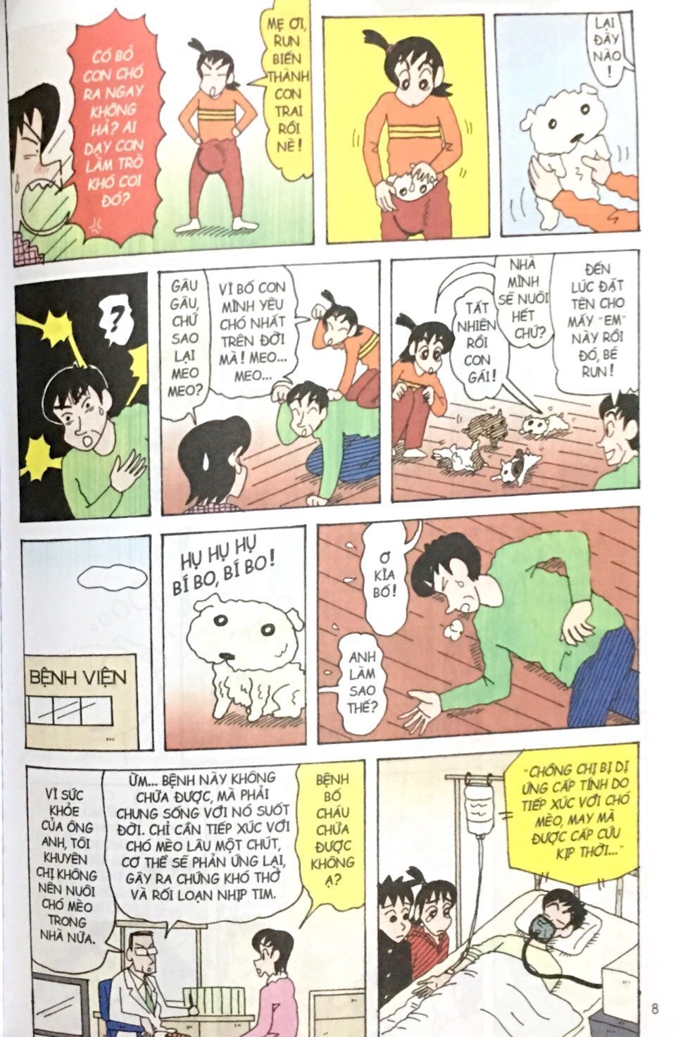 bộ shin - cậu bé bút chì - tập 46 (tái bản 2023)