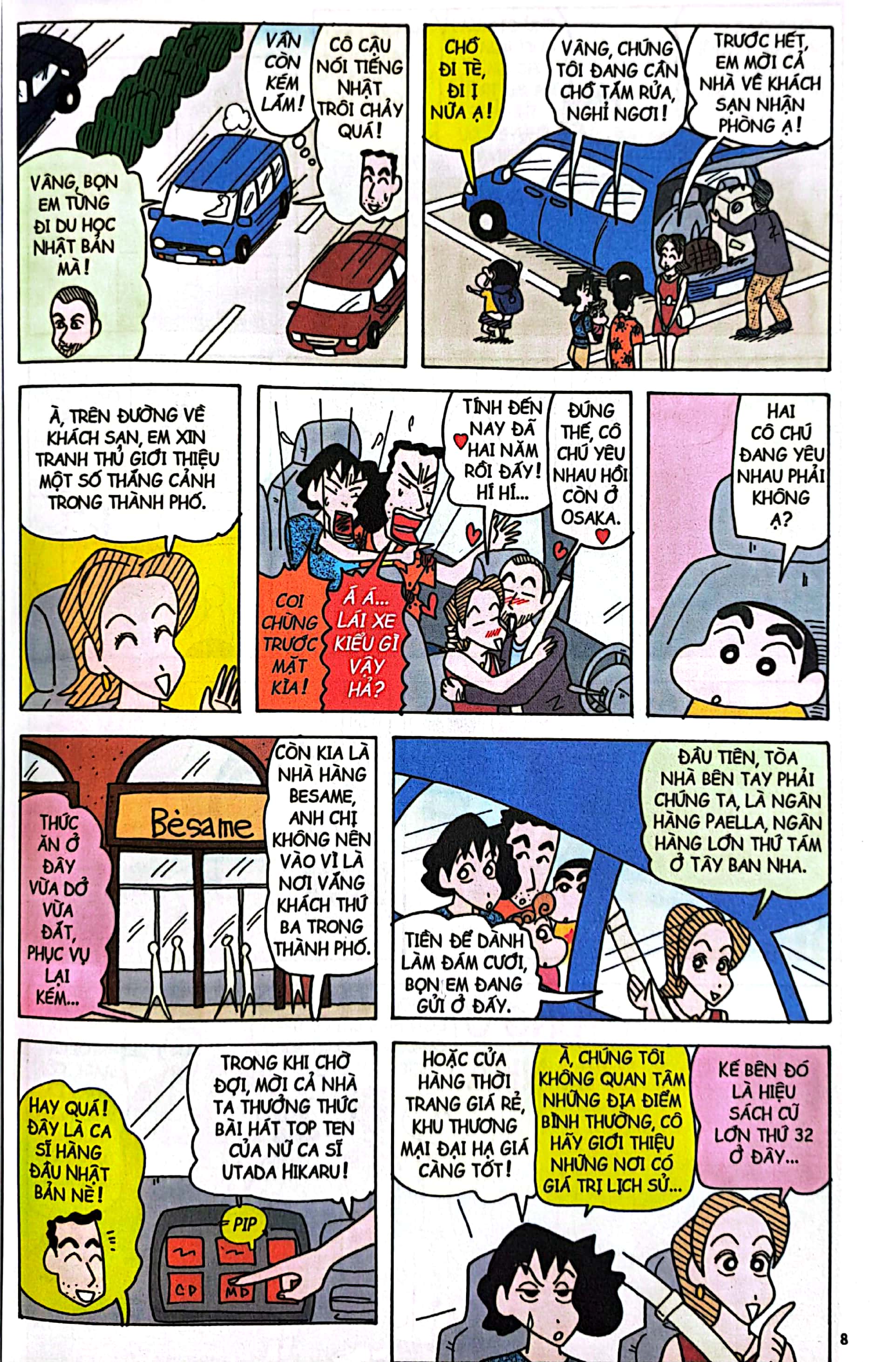 bộ shin - cậu bé bút chì - tập 49 (tái bản 2023)