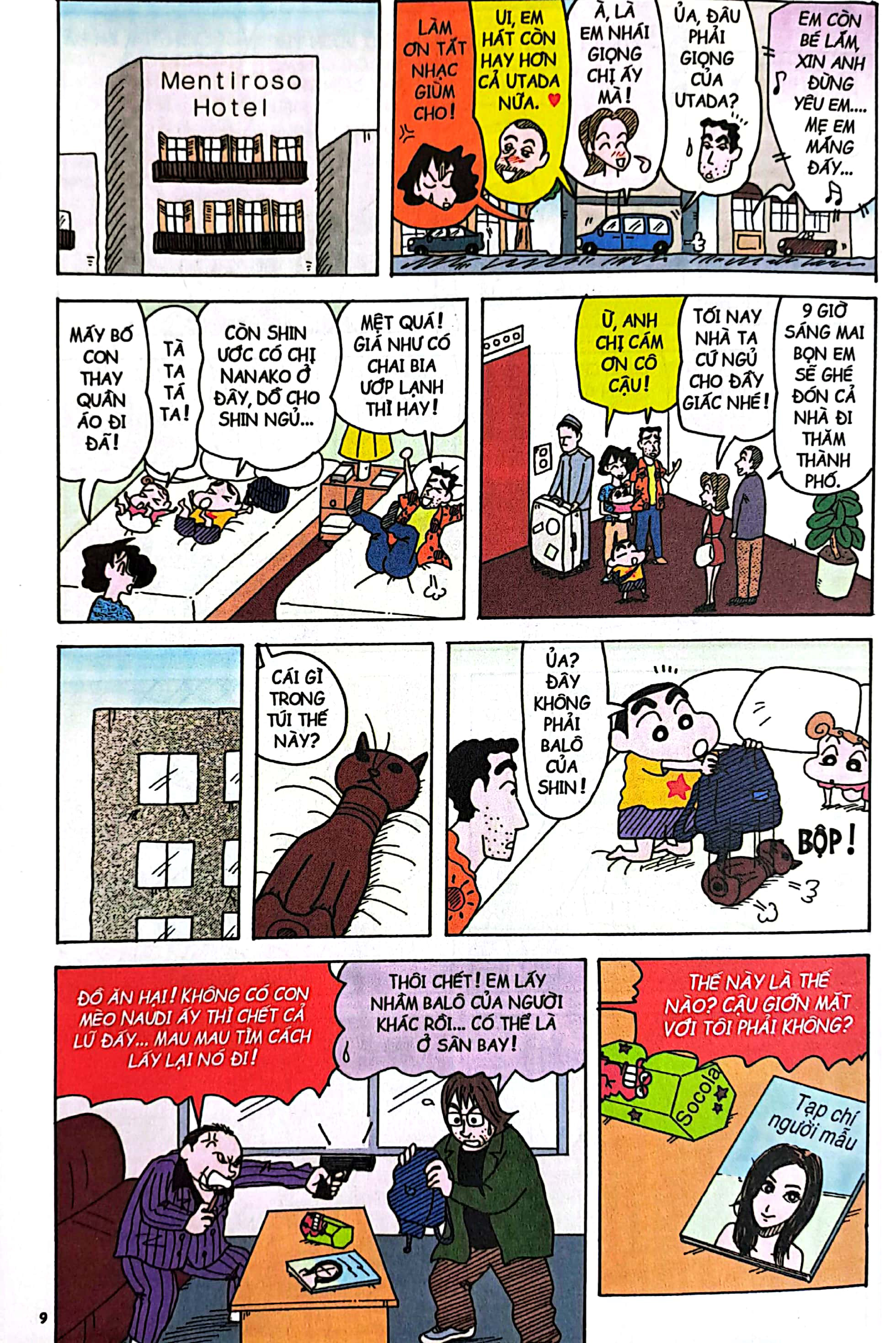 bộ shin - cậu bé bút chì - tập 49 (tái bản 2023)