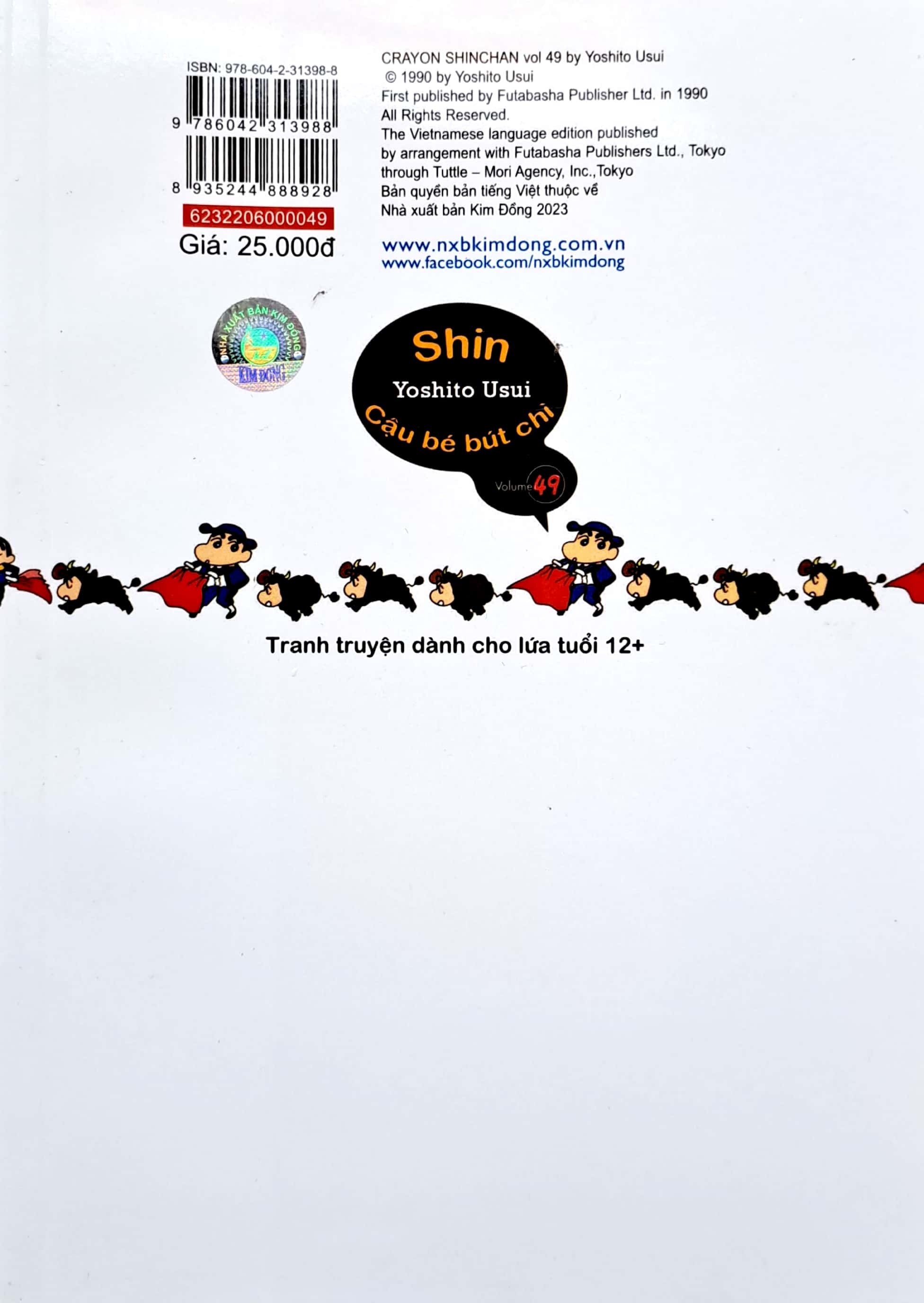 bộ shin - cậu bé bút chì - tập 49 (tái bản 2023)