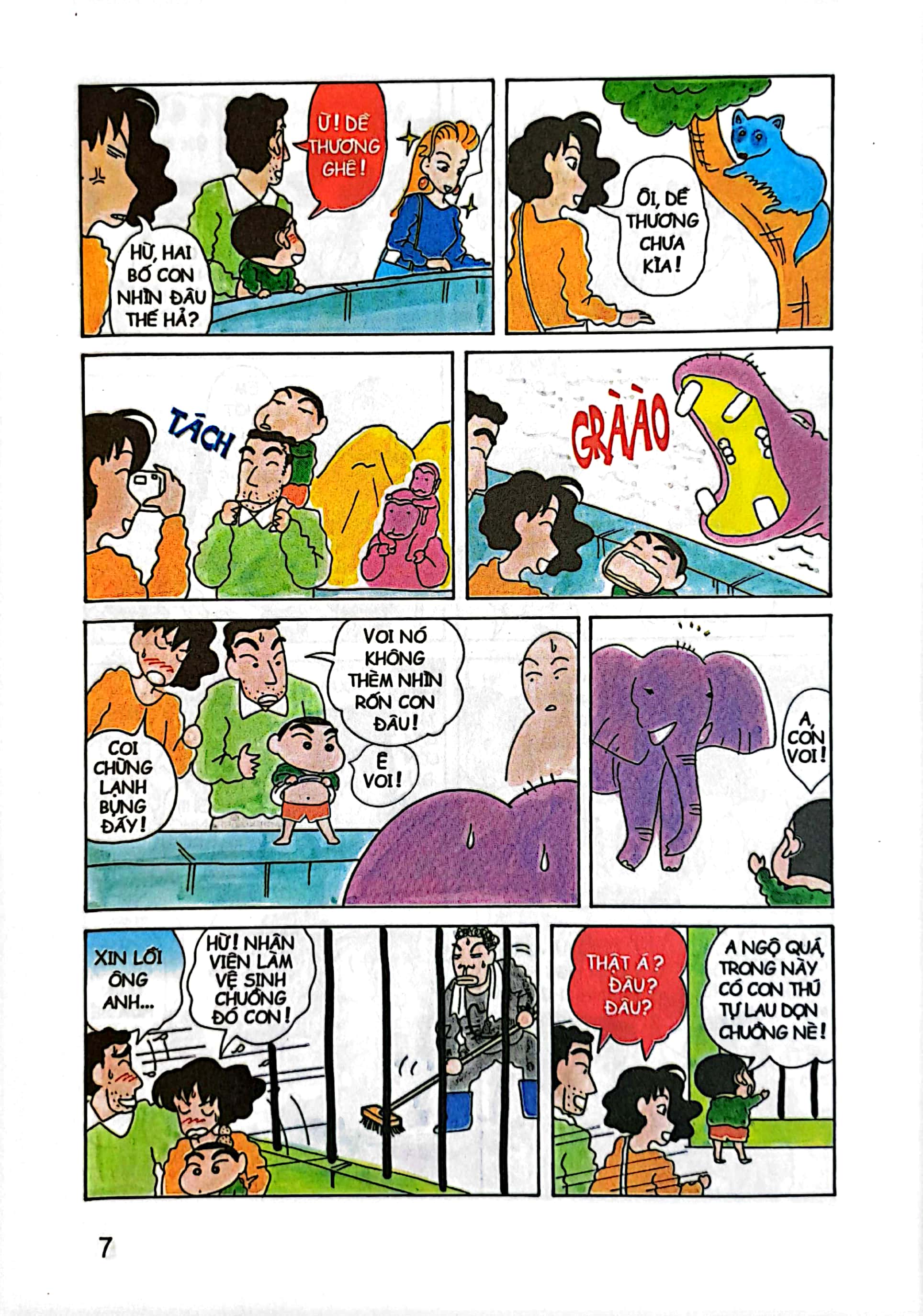 bộ shin - cậu bé bút chì - tập 5 (tái bản 2023)