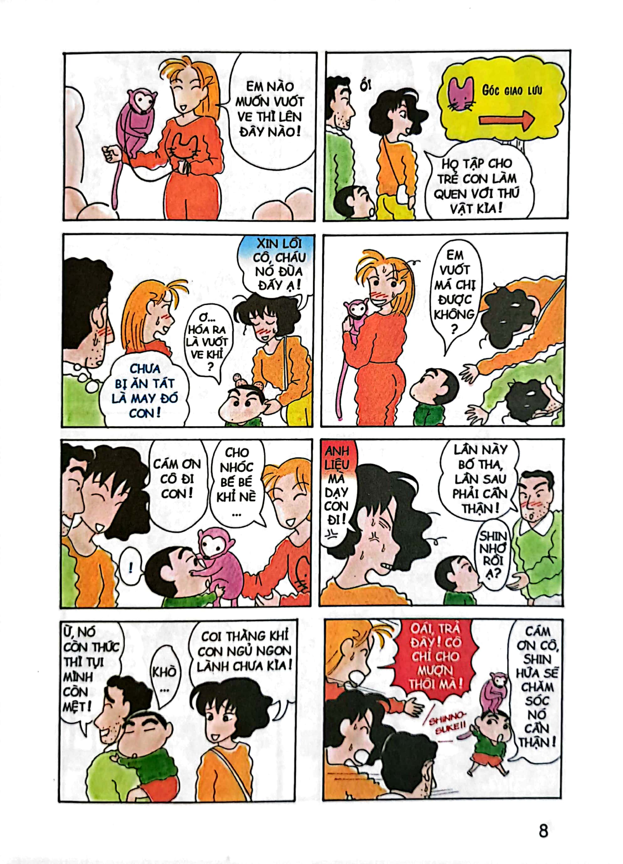 bộ shin - cậu bé bút chì - tập 5 (tái bản 2023)