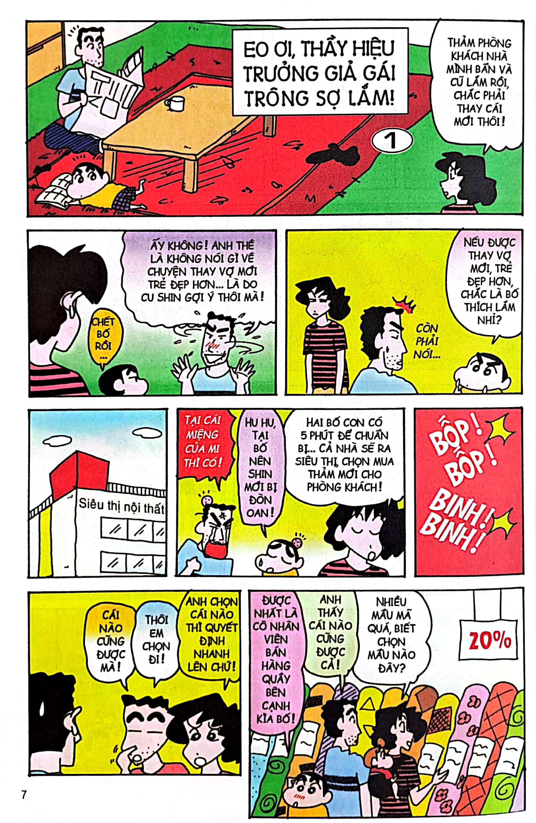 bộ shin - cậu bé bút chì - tập 50 (tái bản 2023)