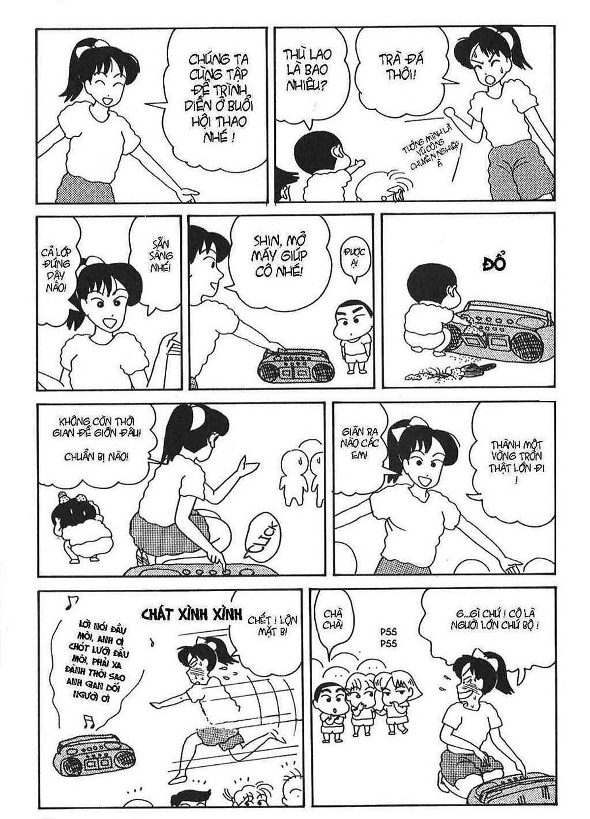 bộ shin - cậu bé bút chì - tập 6 (tái bản 2023)