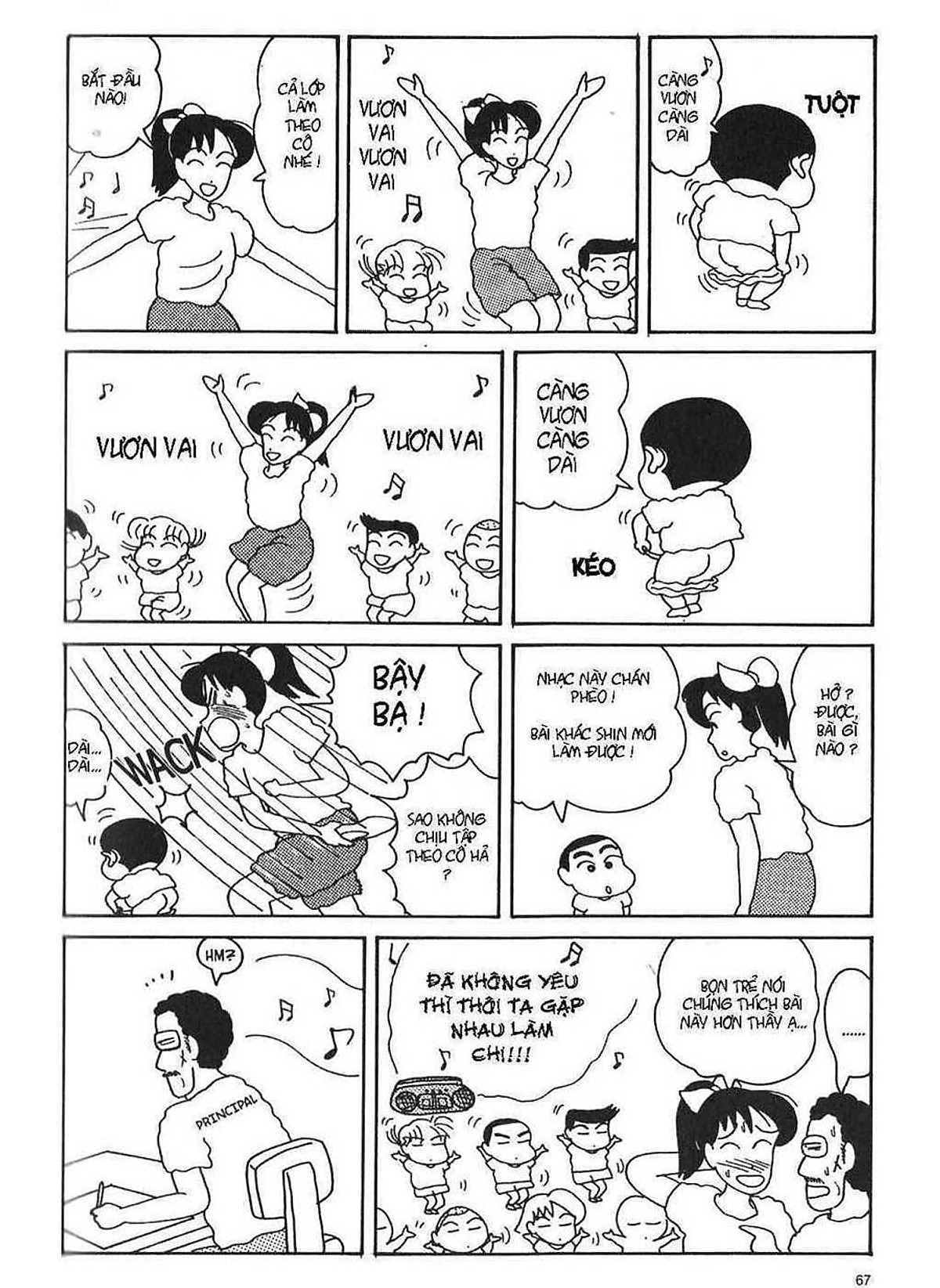 bộ shin - cậu bé bút chì - tập 6 (tái bản 2023)