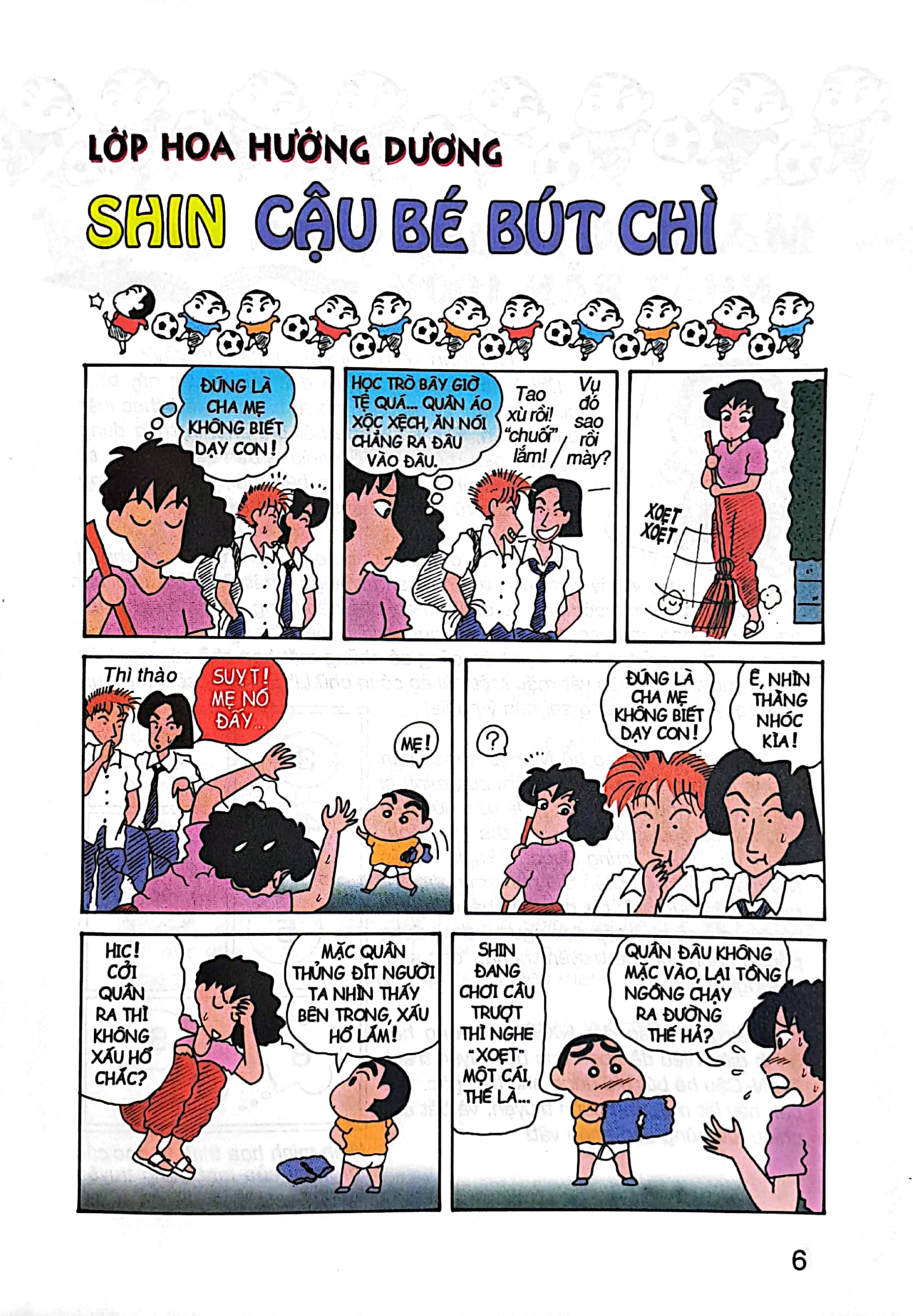 bộ shin - cậu bé bút chì - tập 7 (tái bản 2023)