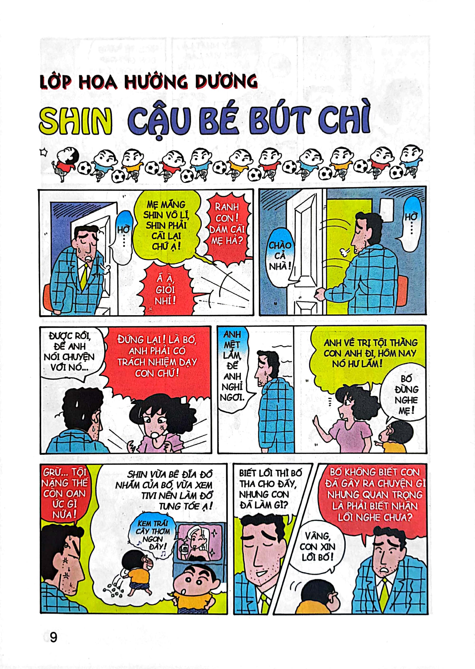 bộ shin - cậu bé bút chì - tập 7 (tái bản 2023)
