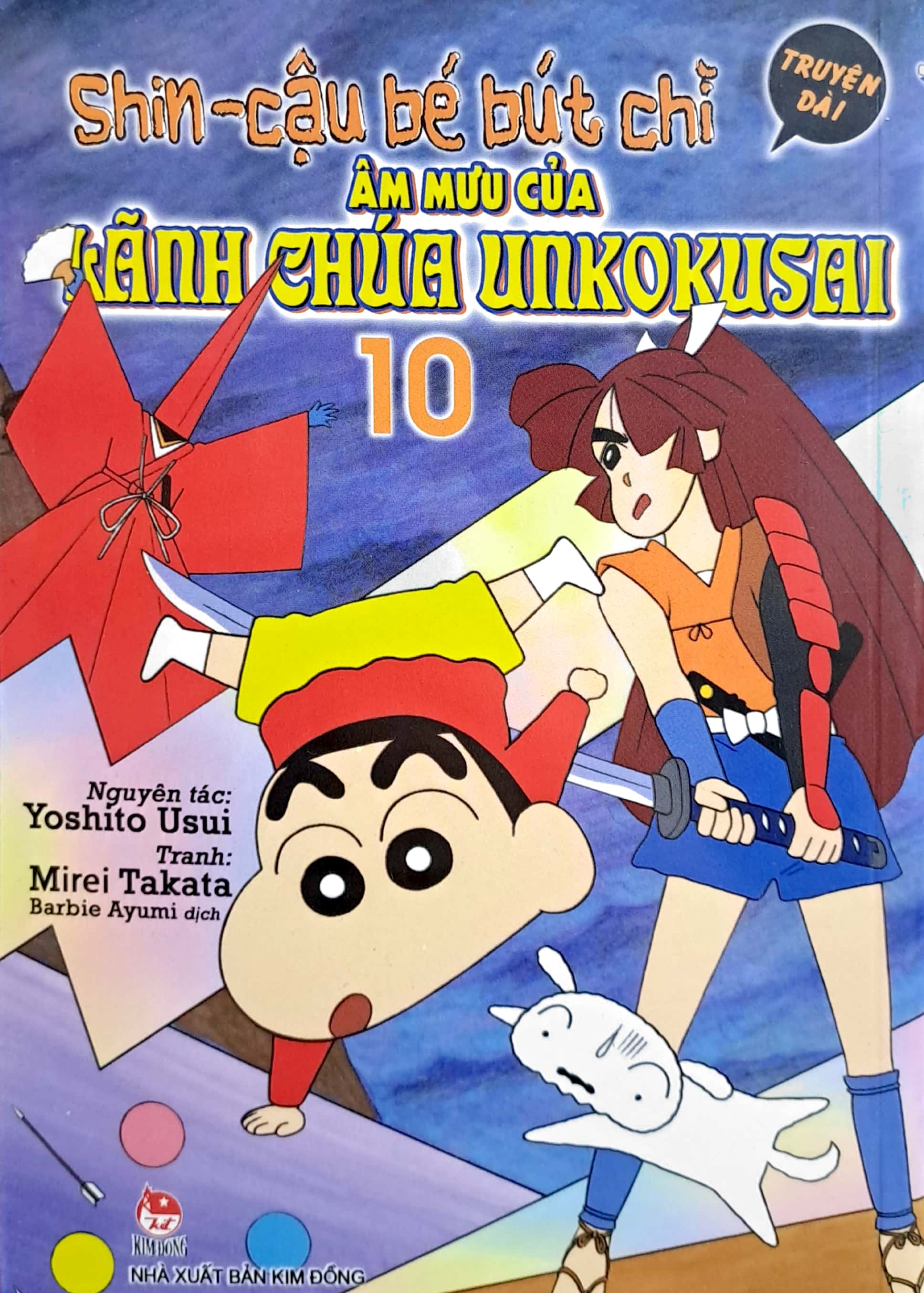 bộ shin - cậu bé bút chì - truyện dài - tập 10 - âm mưu của lãnh chúa unkokusai (tái bản 2023)