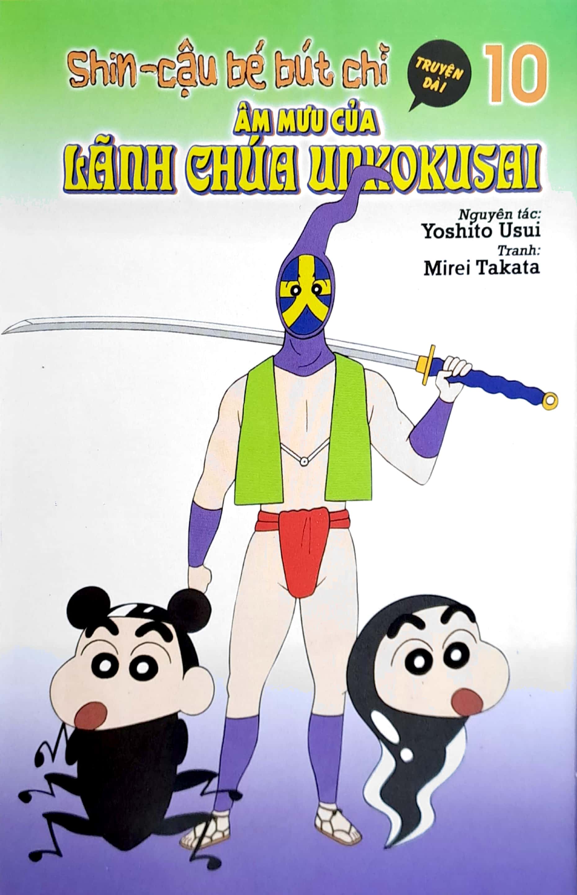 bộ shin - cậu bé bút chì - truyện dài - tập 10 - âm mưu của lãnh chúa unkokusai (tái bản 2023)